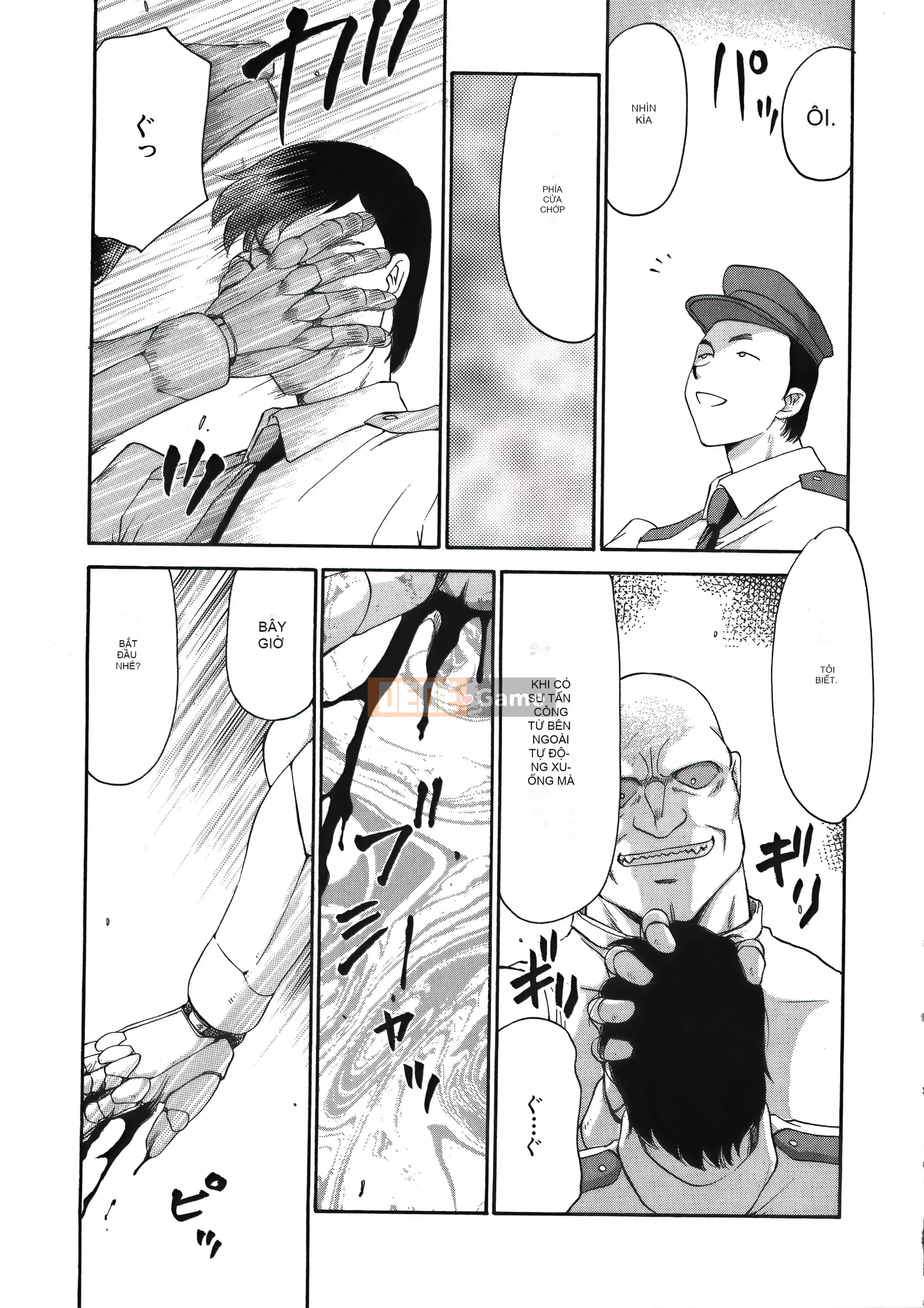 [Taira Hajime] Dee Dee