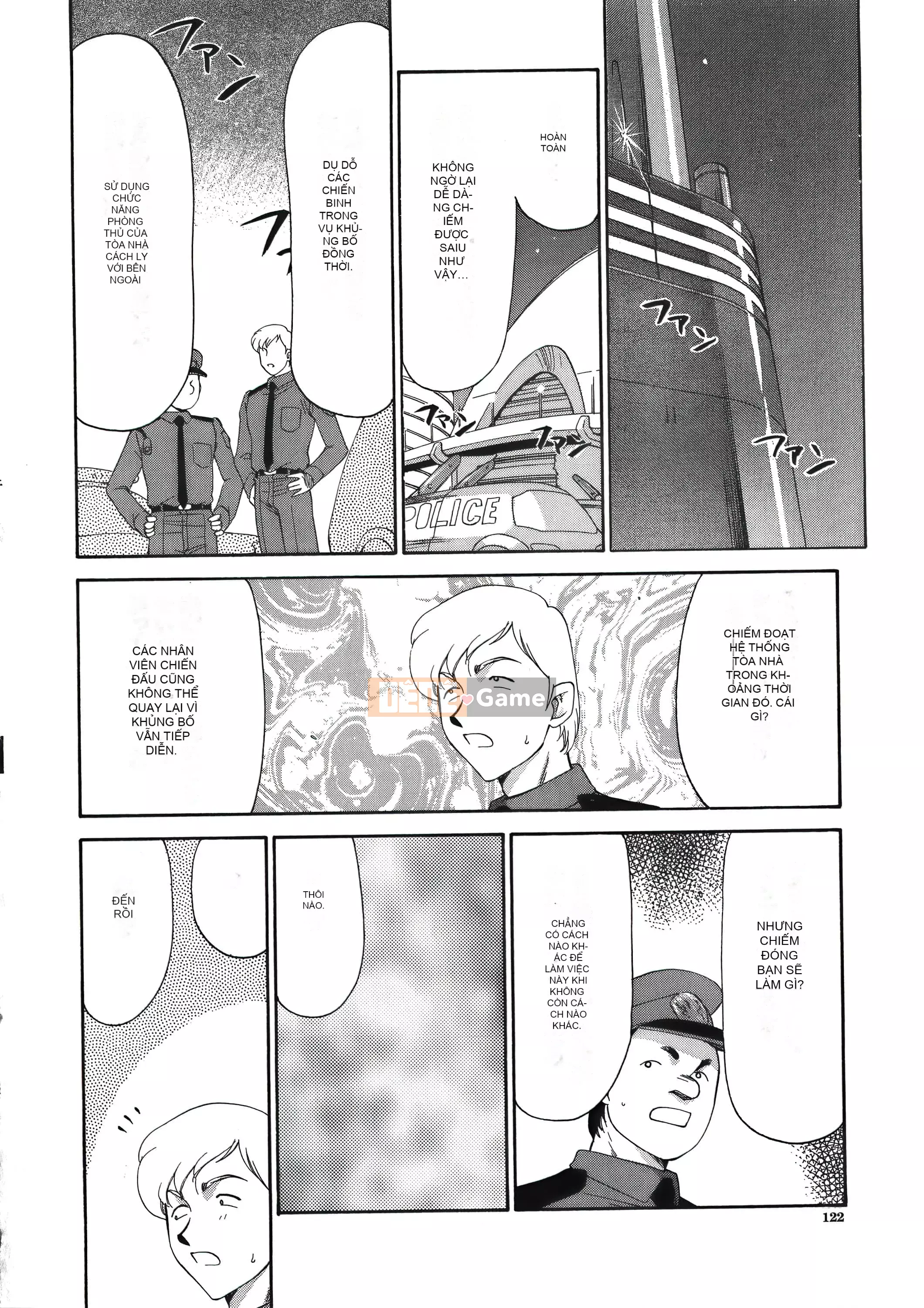 [Taira Hajime] Dee Dee