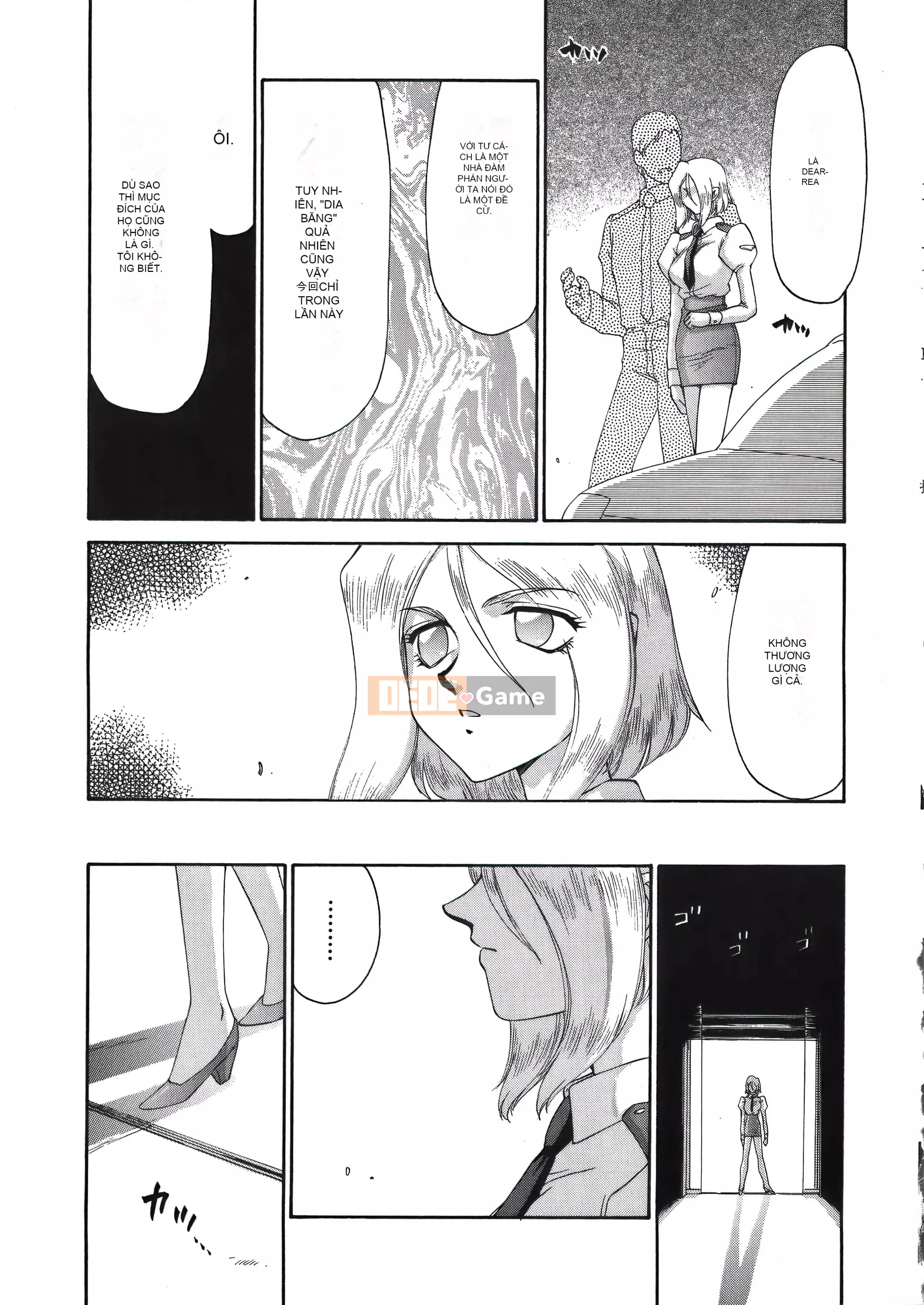 [Taira Hajime] Dee Dee