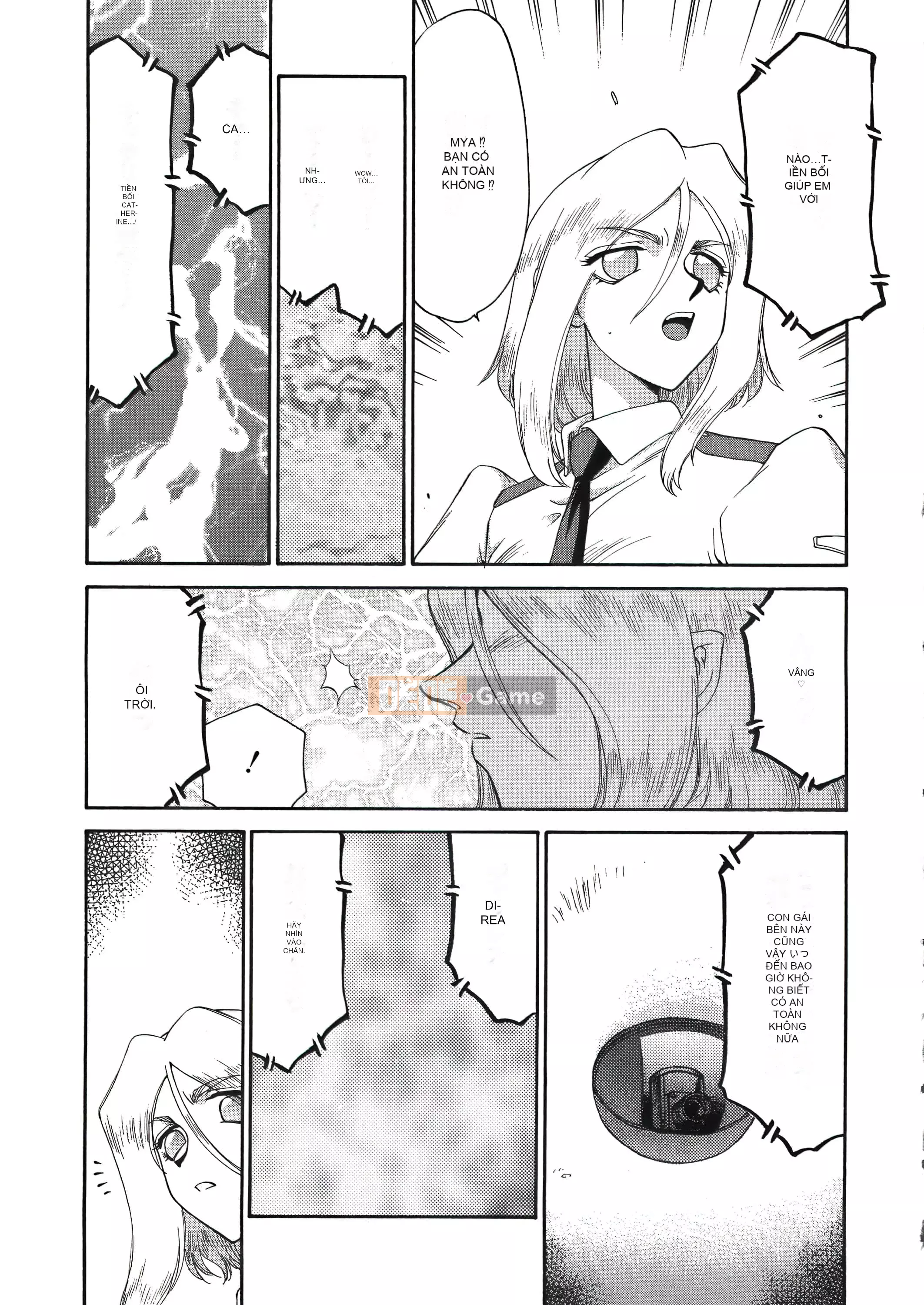 [Taira Hajime] Dee Dee