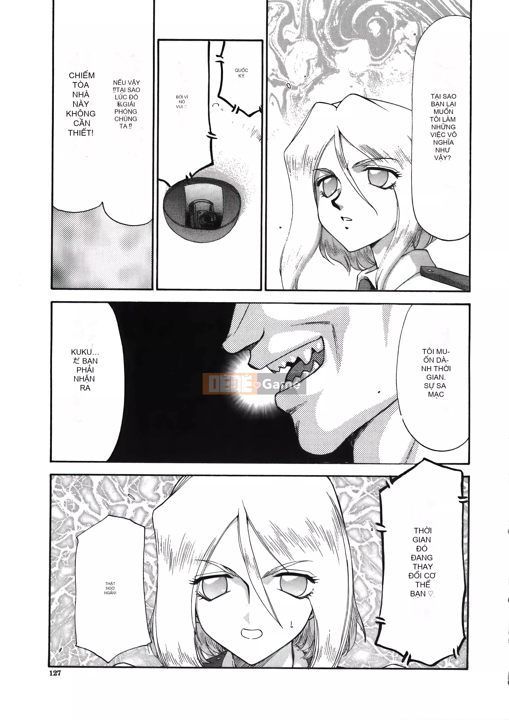 [Taira Hajime] Dee Dee