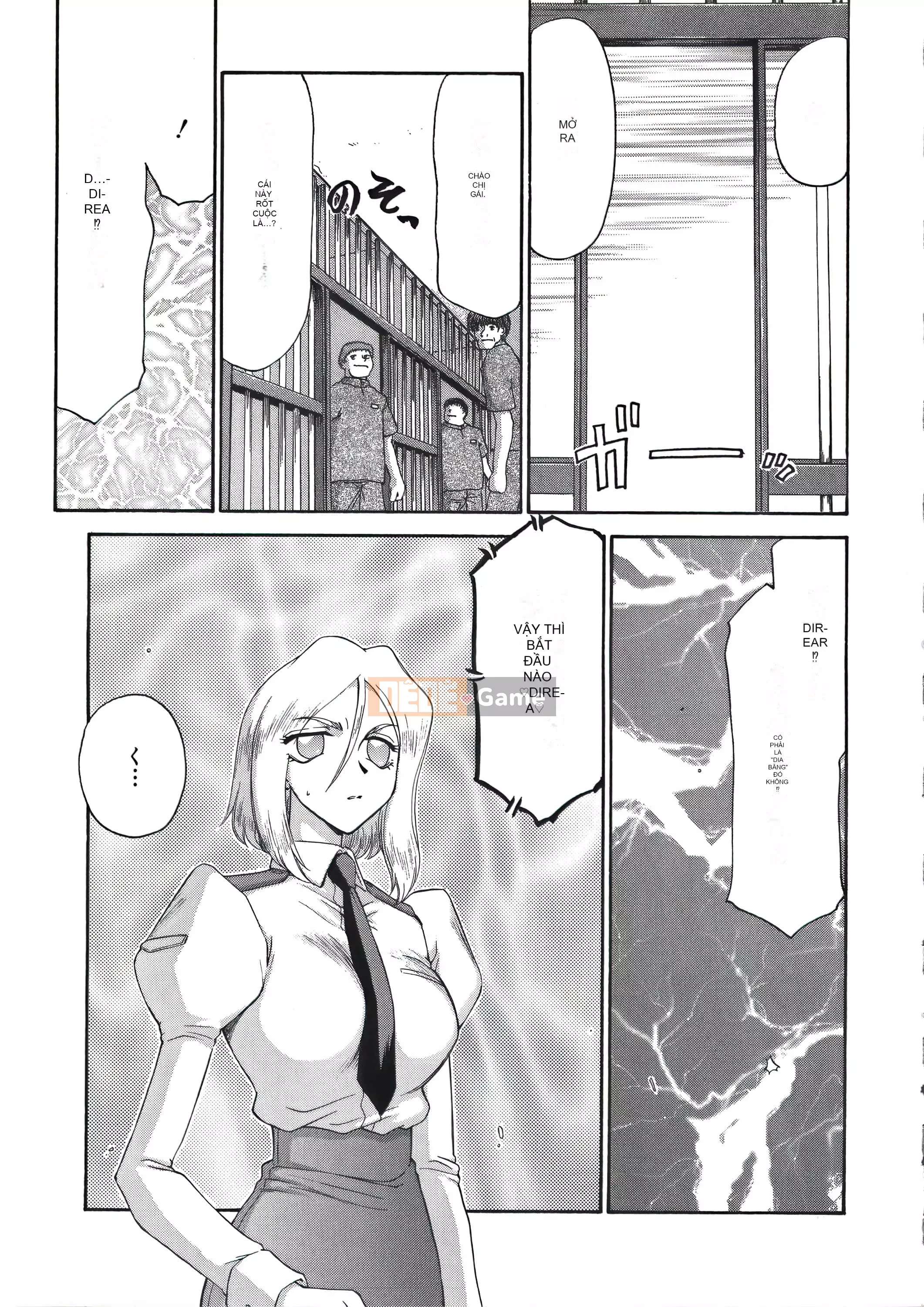 [Taira Hajime] Dee Dee