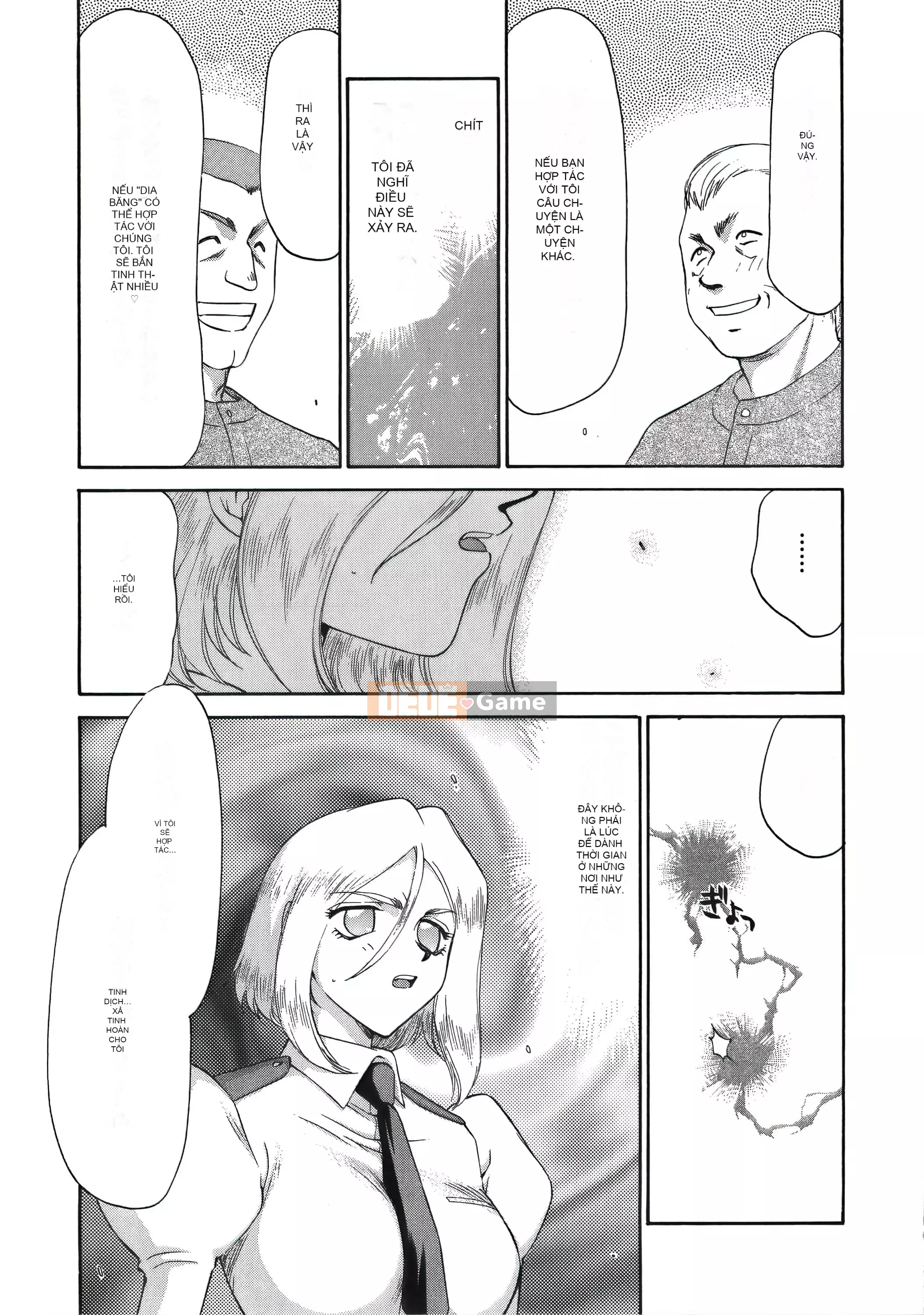 [Taira Hajime] Dee Dee