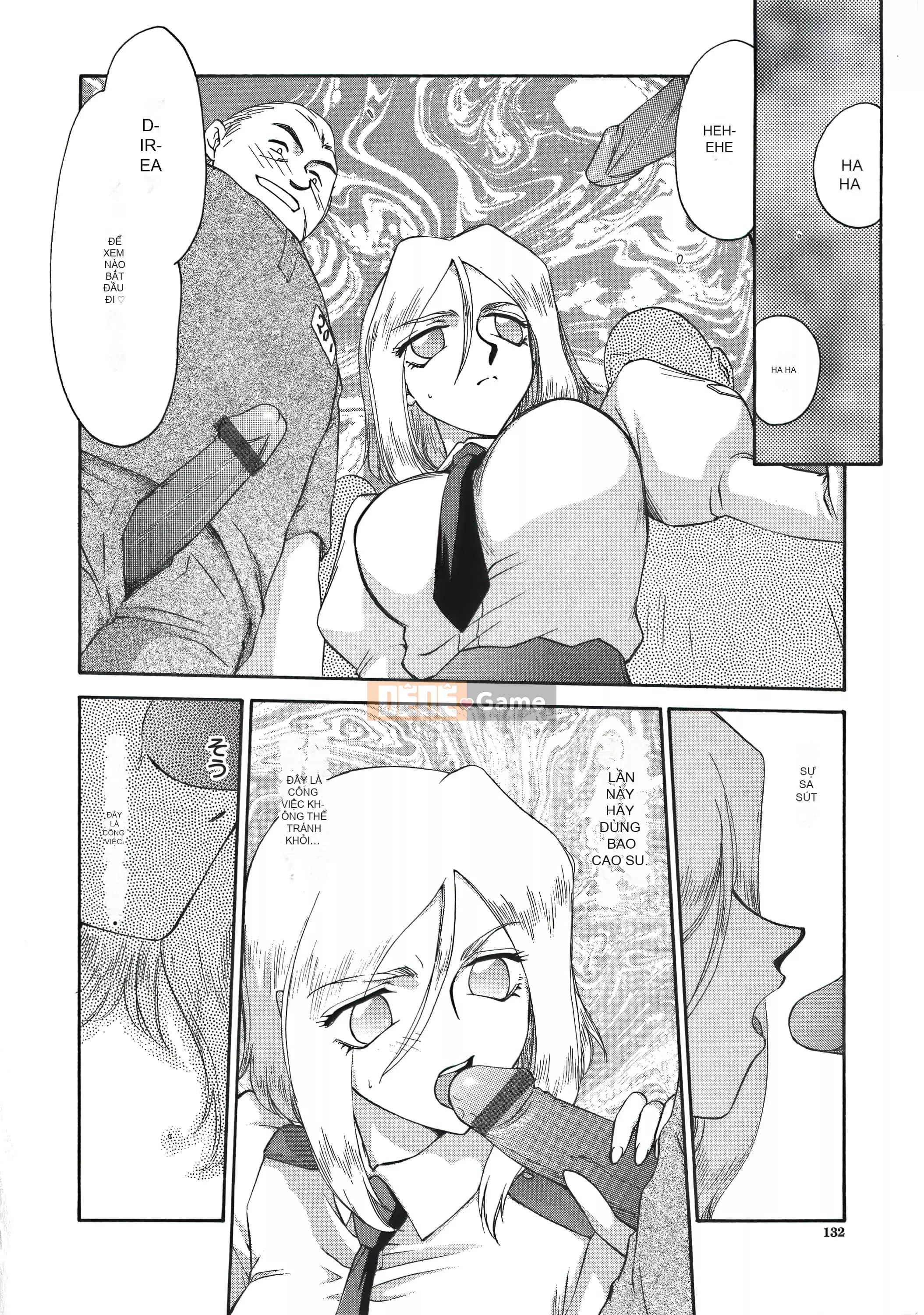 [Taira Hajime] Dee Dee