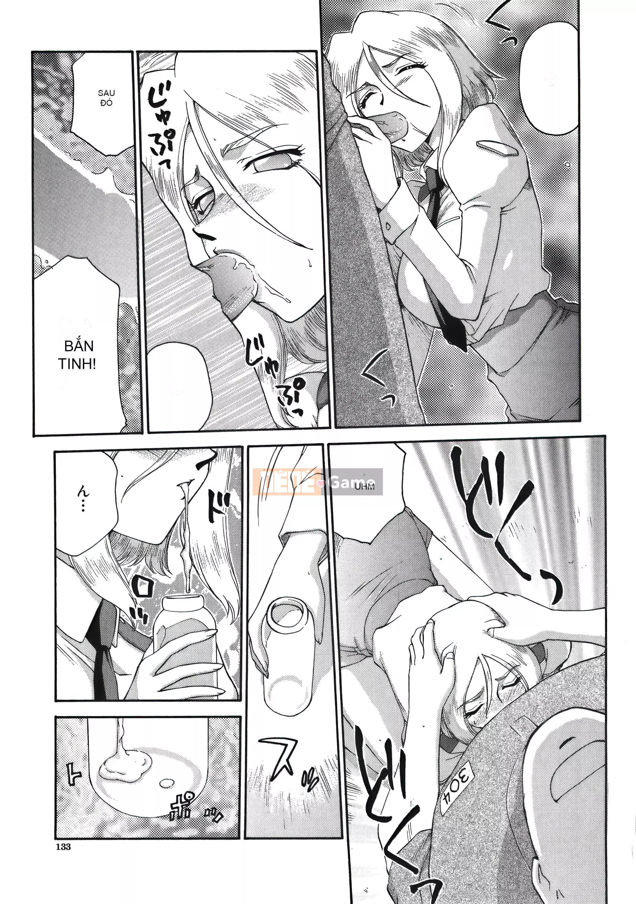 [Taira Hajime] Dee Dee