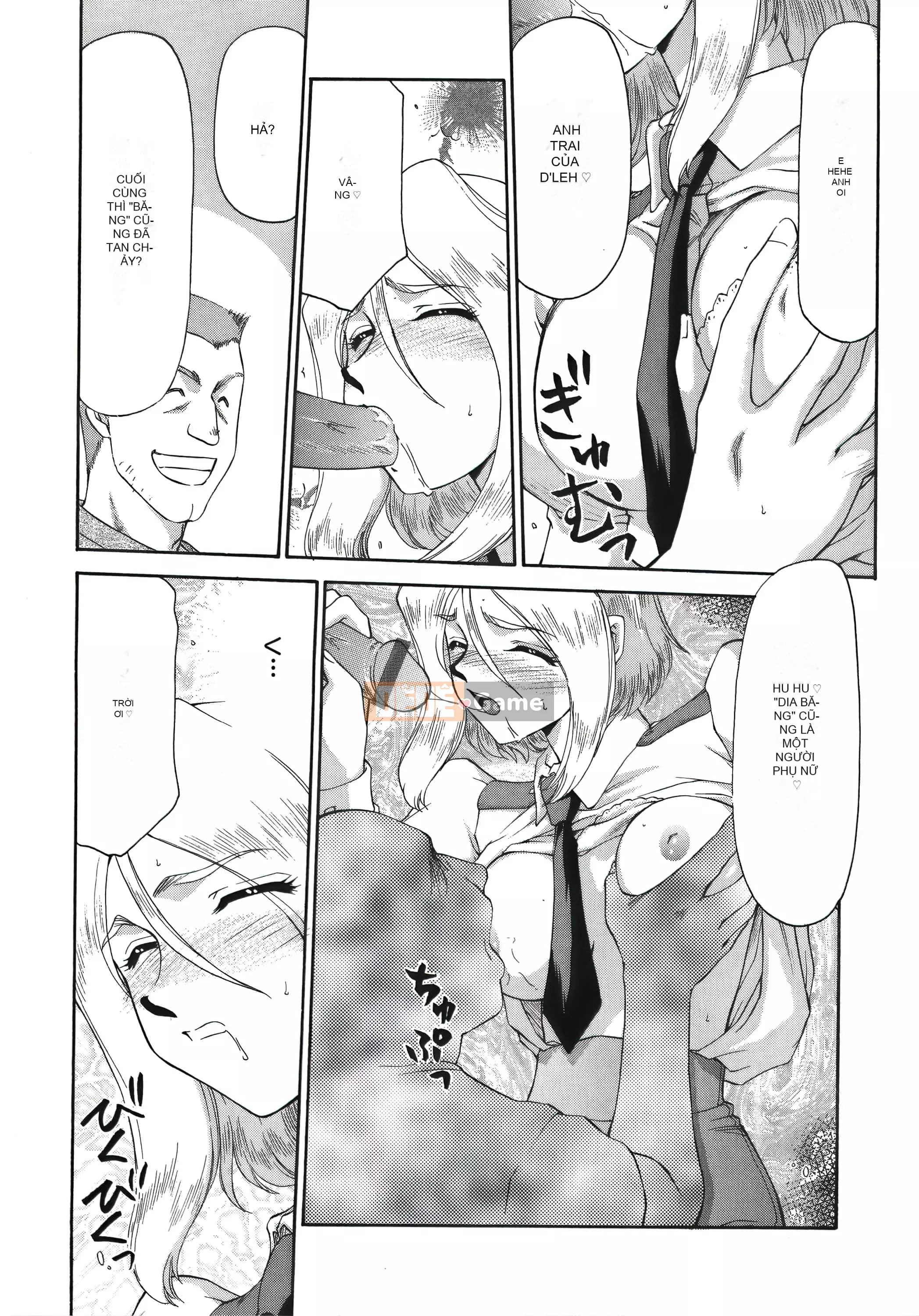 [Taira Hajime] Dee Dee