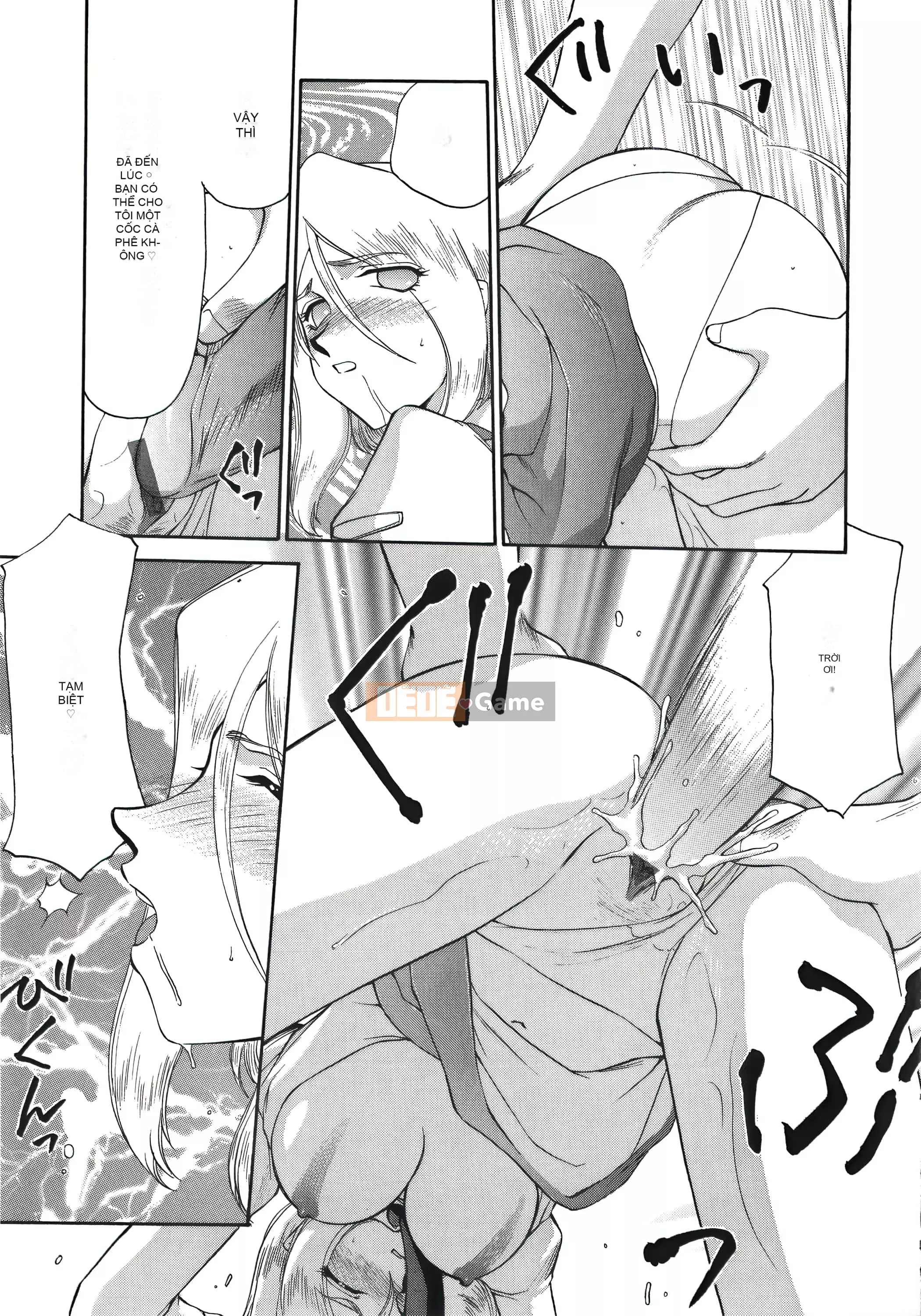 [Taira Hajime] Dee Dee