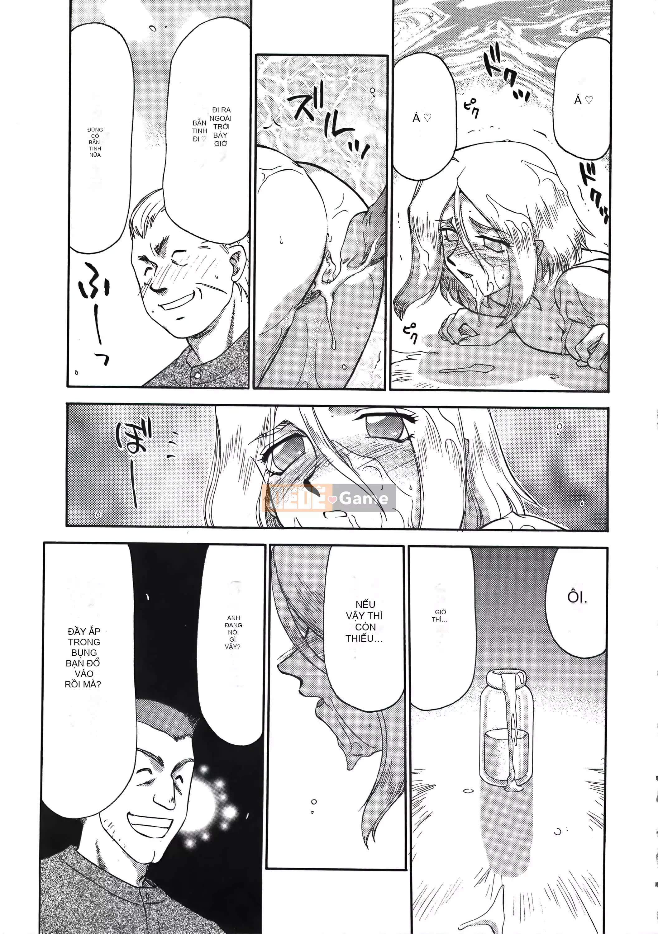 [Taira Hajime] Dee Dee