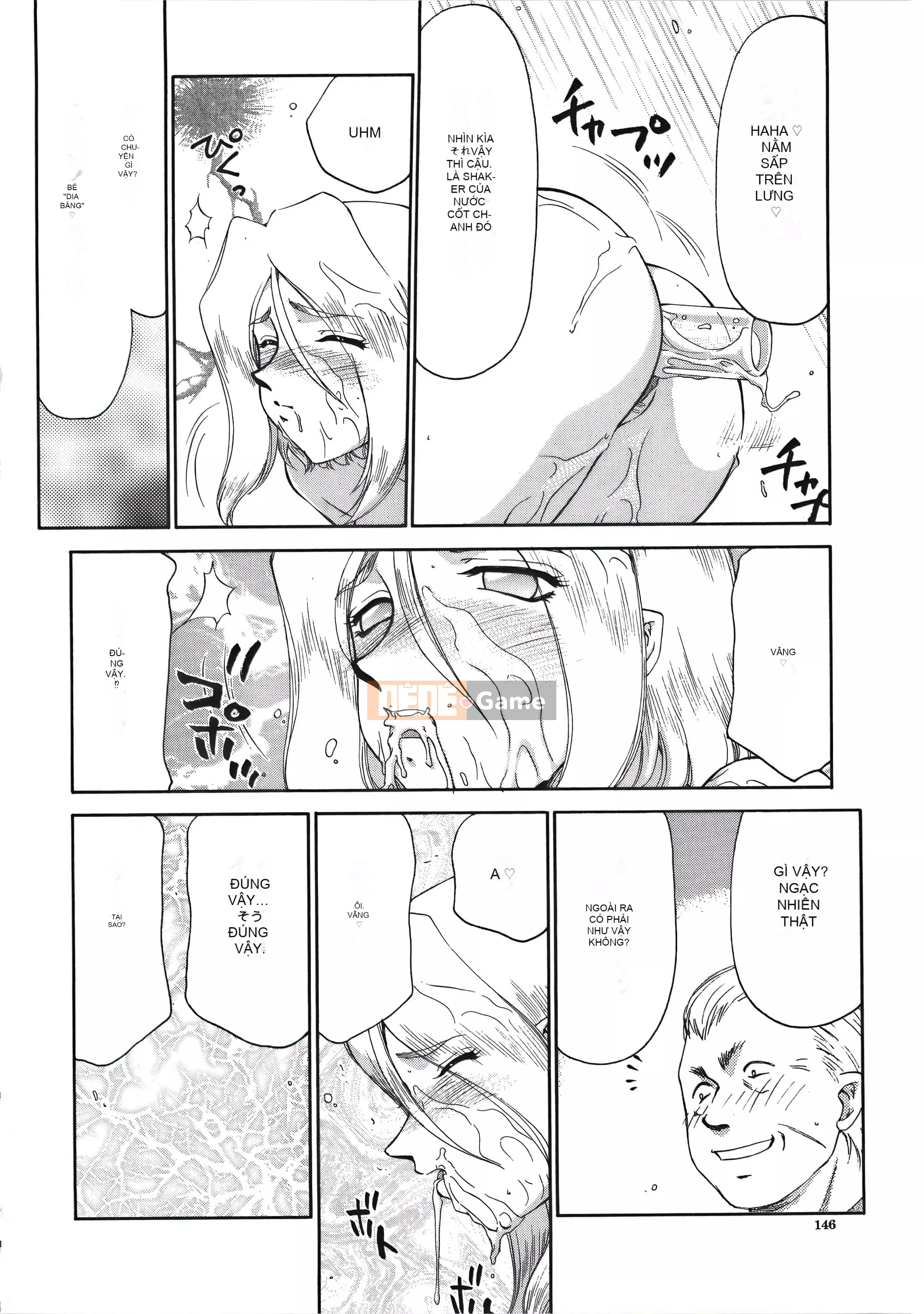 [Taira Hajime] Dee Dee