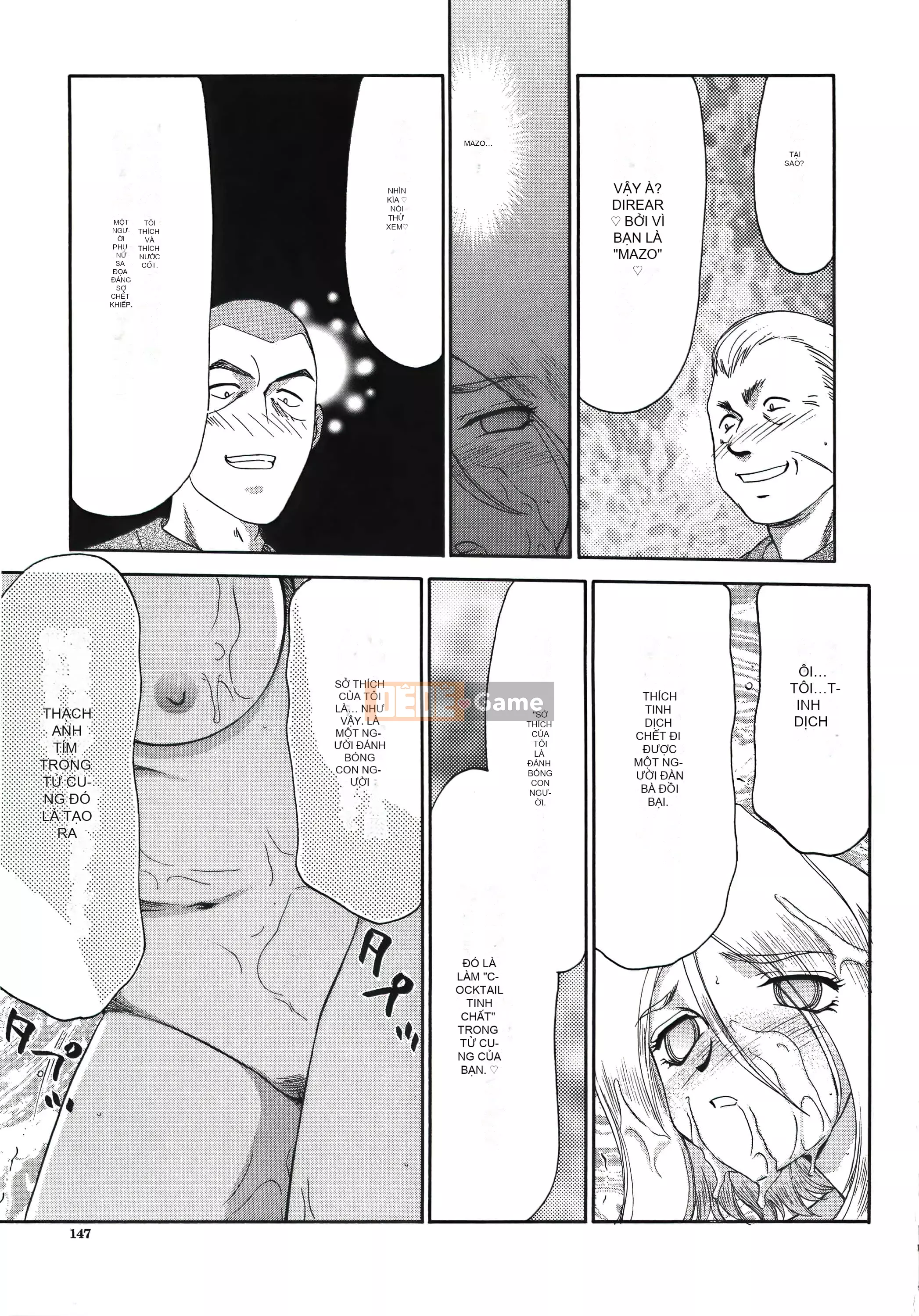 [Taira Hajime] Dee Dee