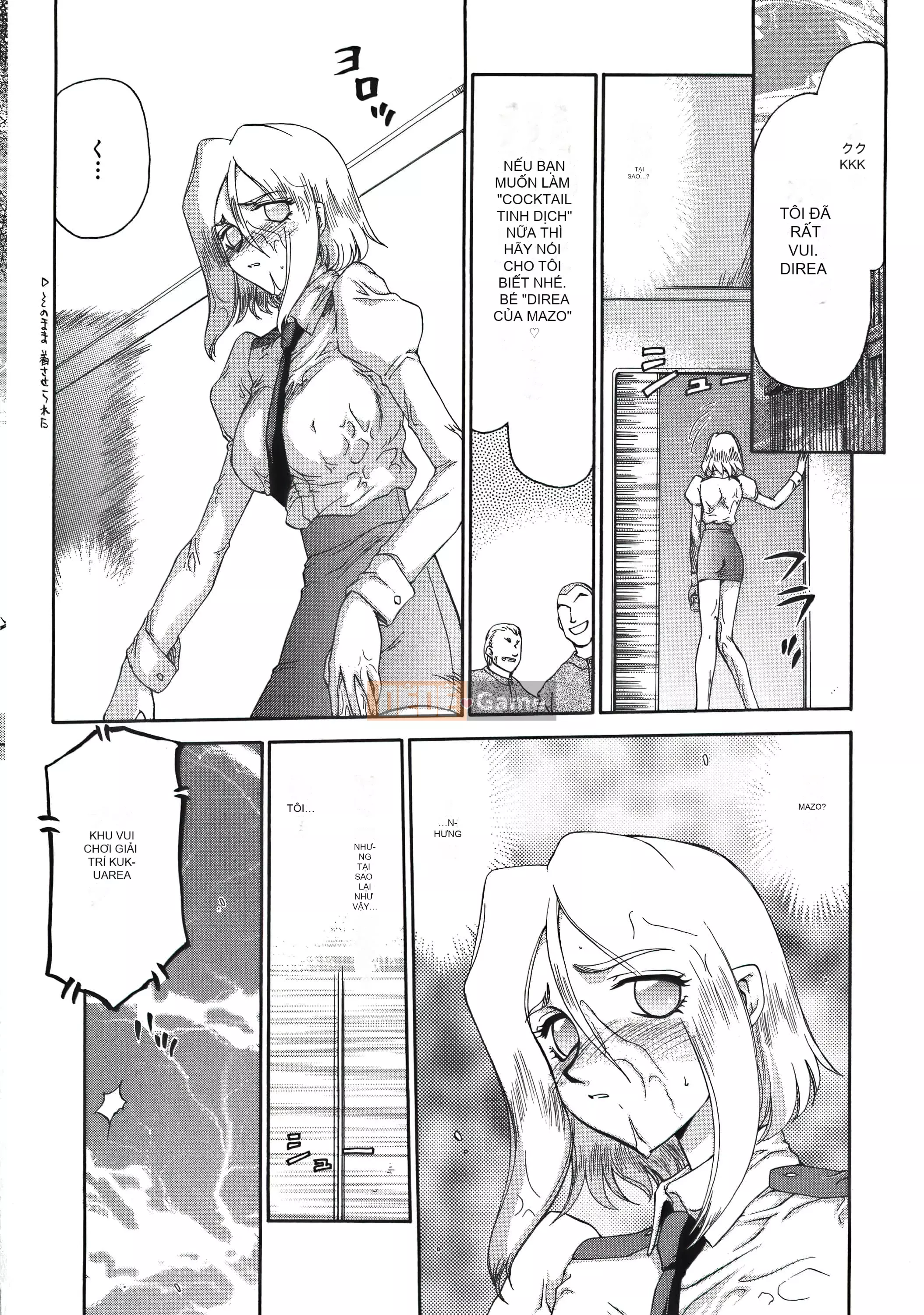 [Taira Hajime] Dee Dee