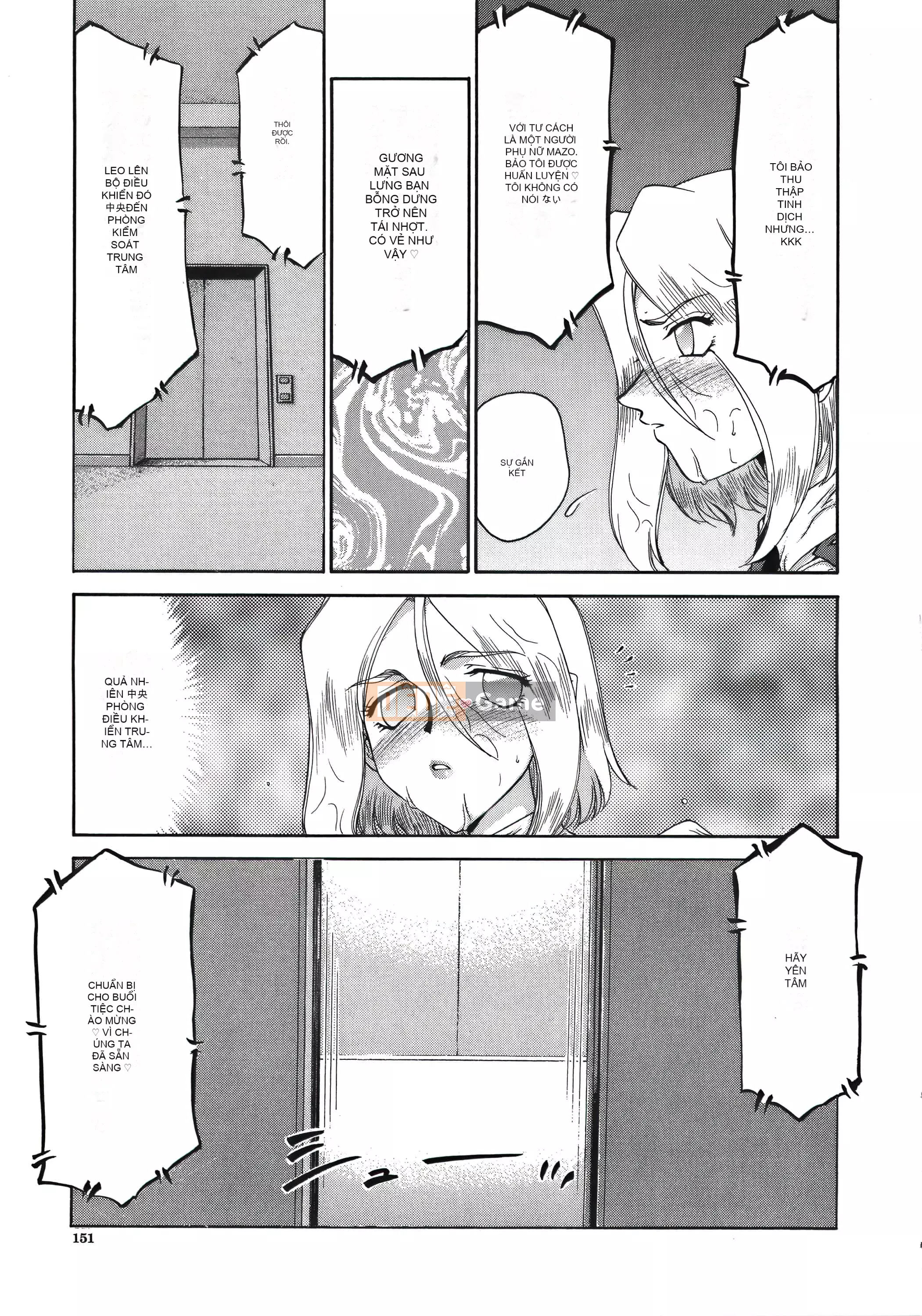 [Taira Hajime] Dee Dee