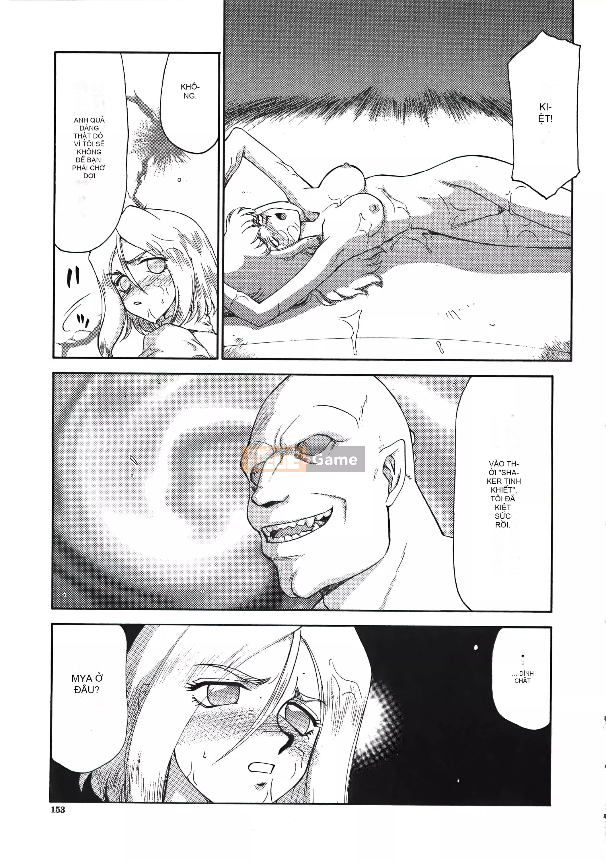 [Taira Hajime] Dee Dee