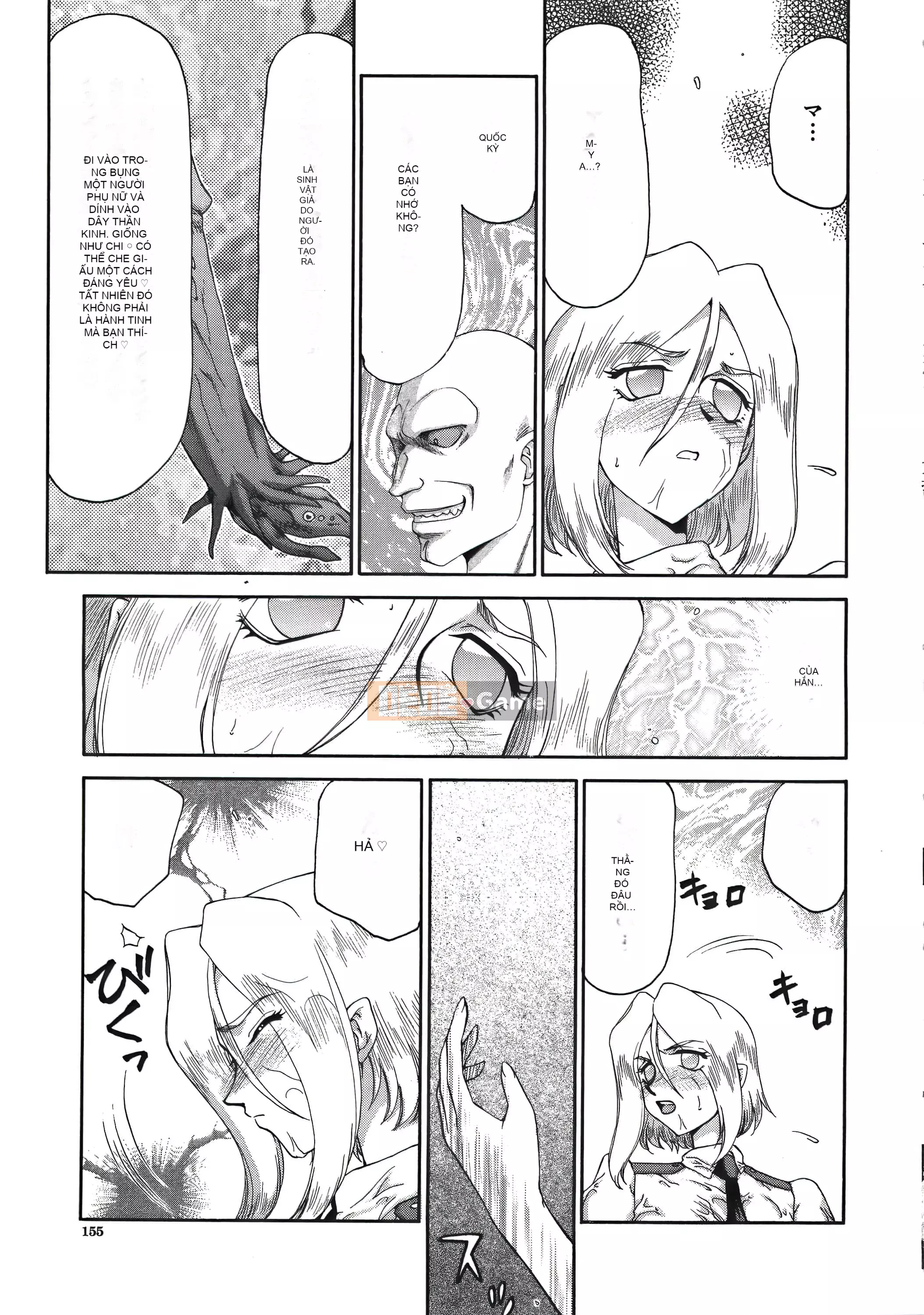 [Taira Hajime] Dee Dee