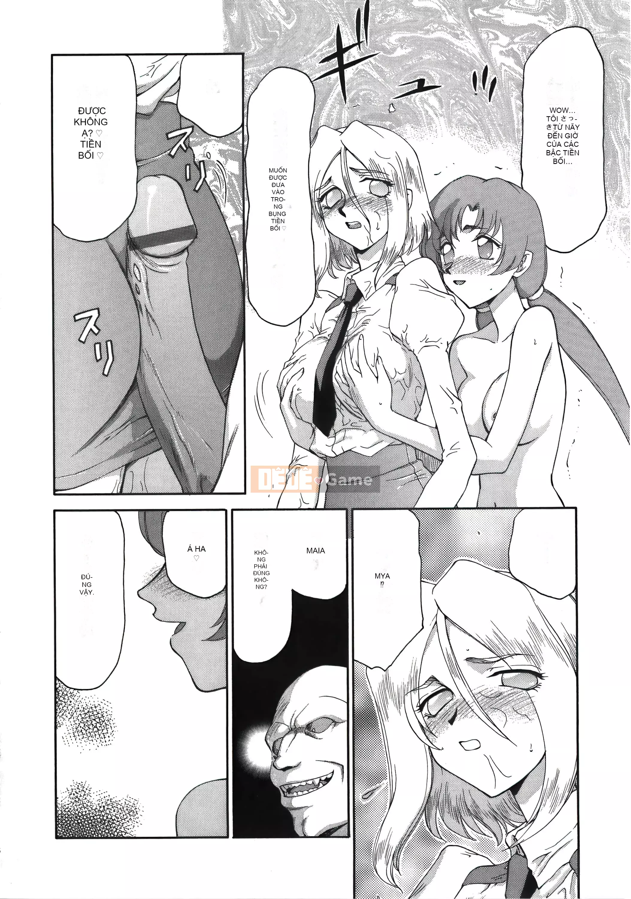 [Taira Hajime] Dee Dee