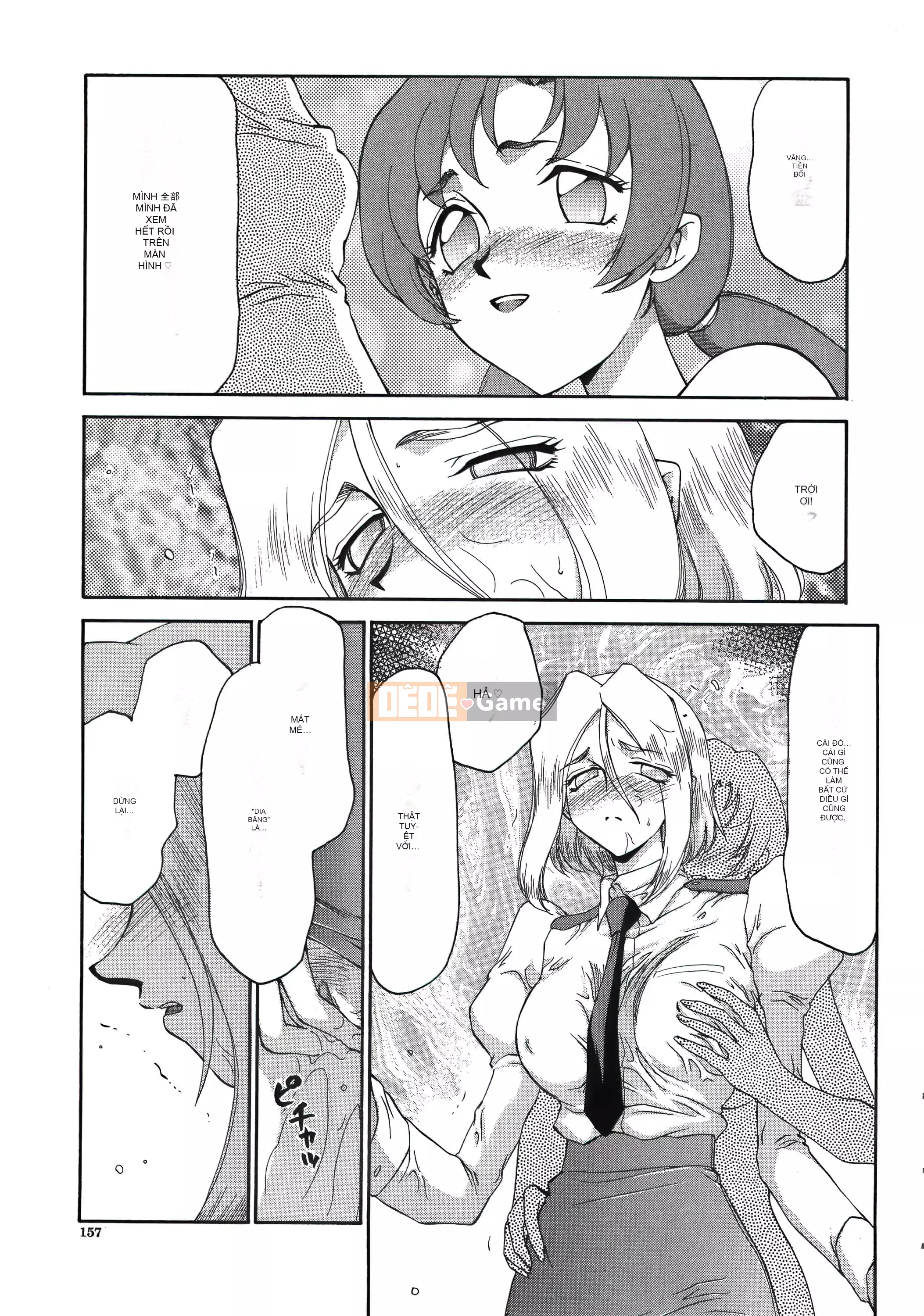 [Taira Hajime] Dee Dee