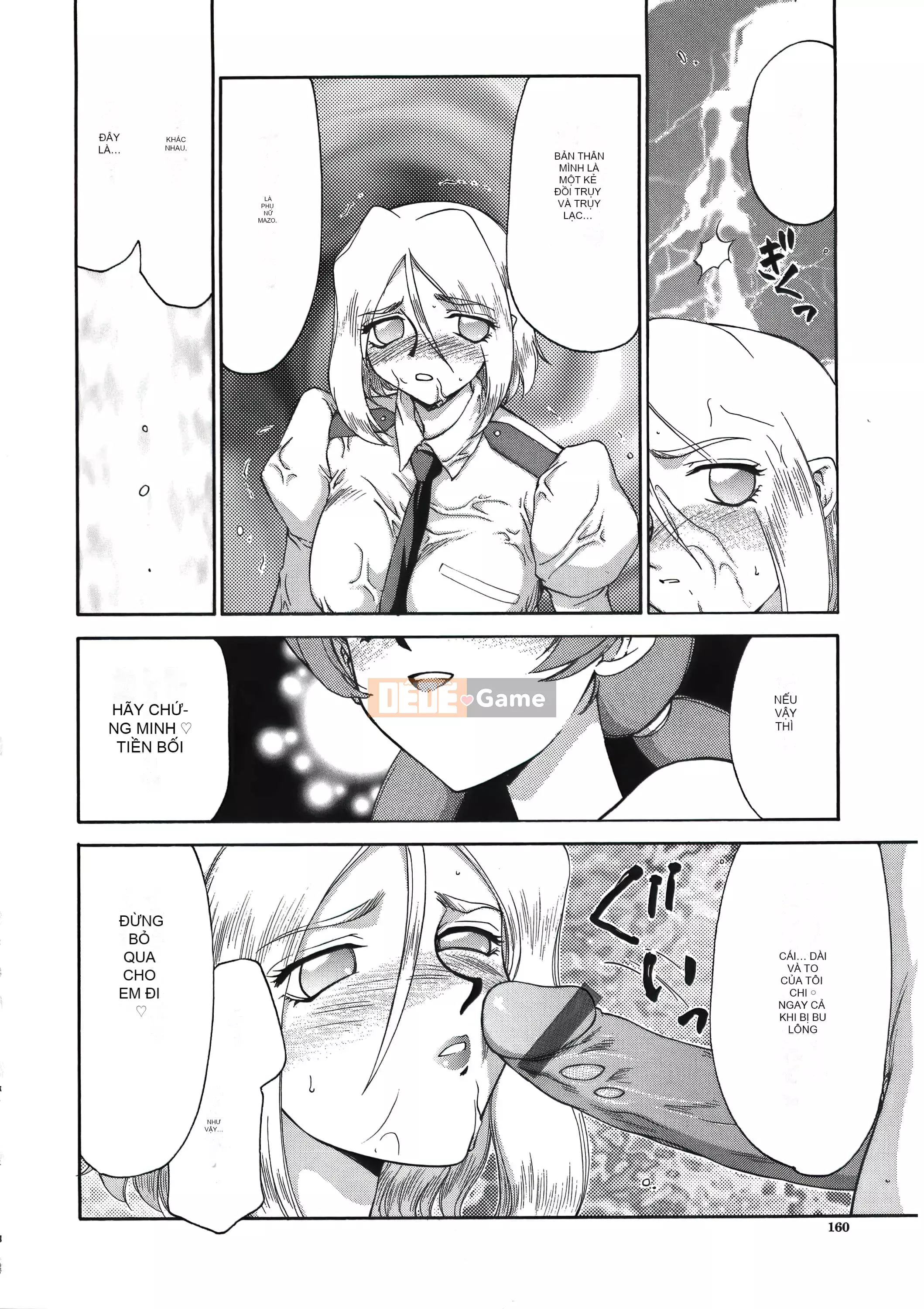 [Taira Hajime] Dee Dee