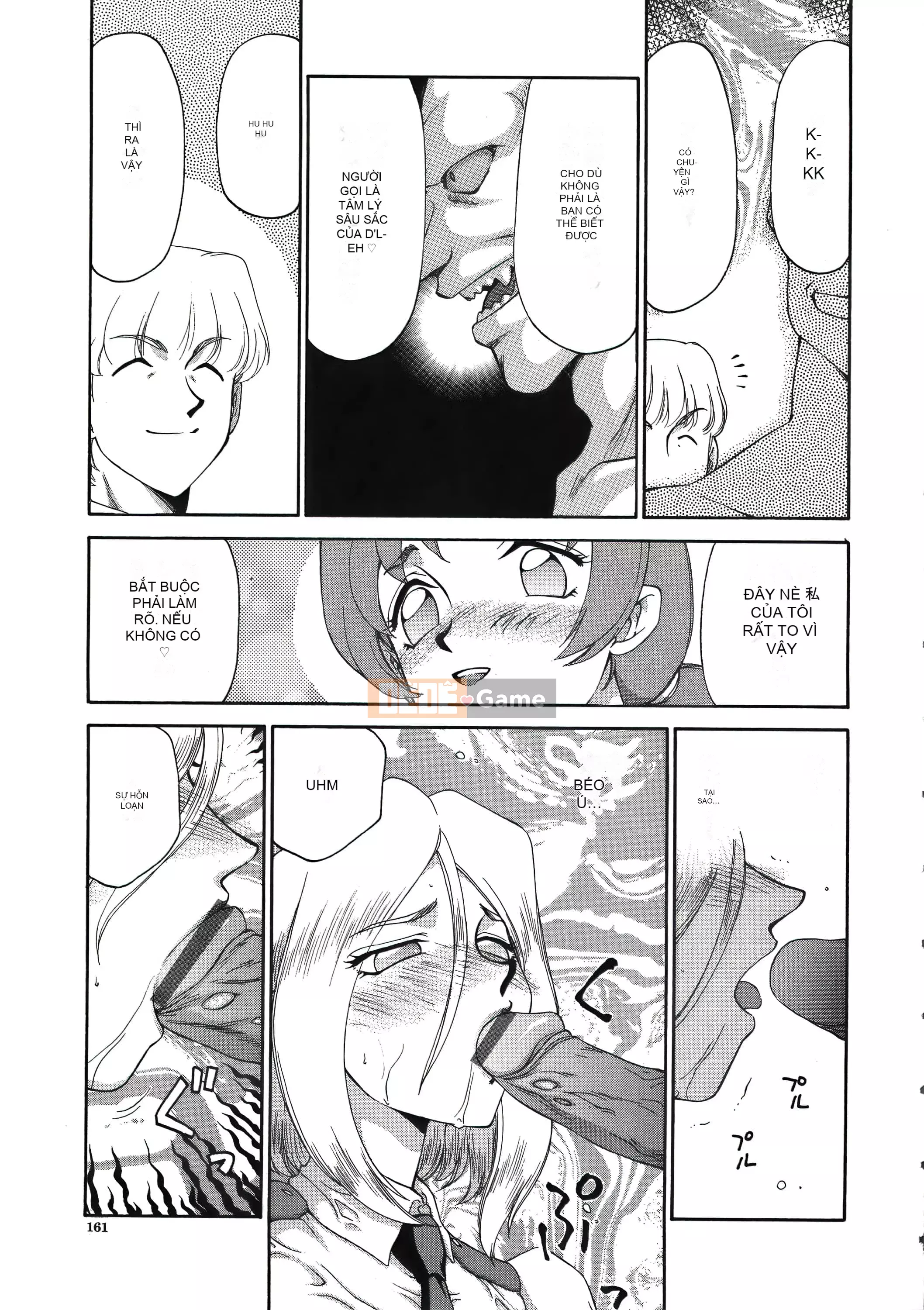 [Taira Hajime] Dee Dee