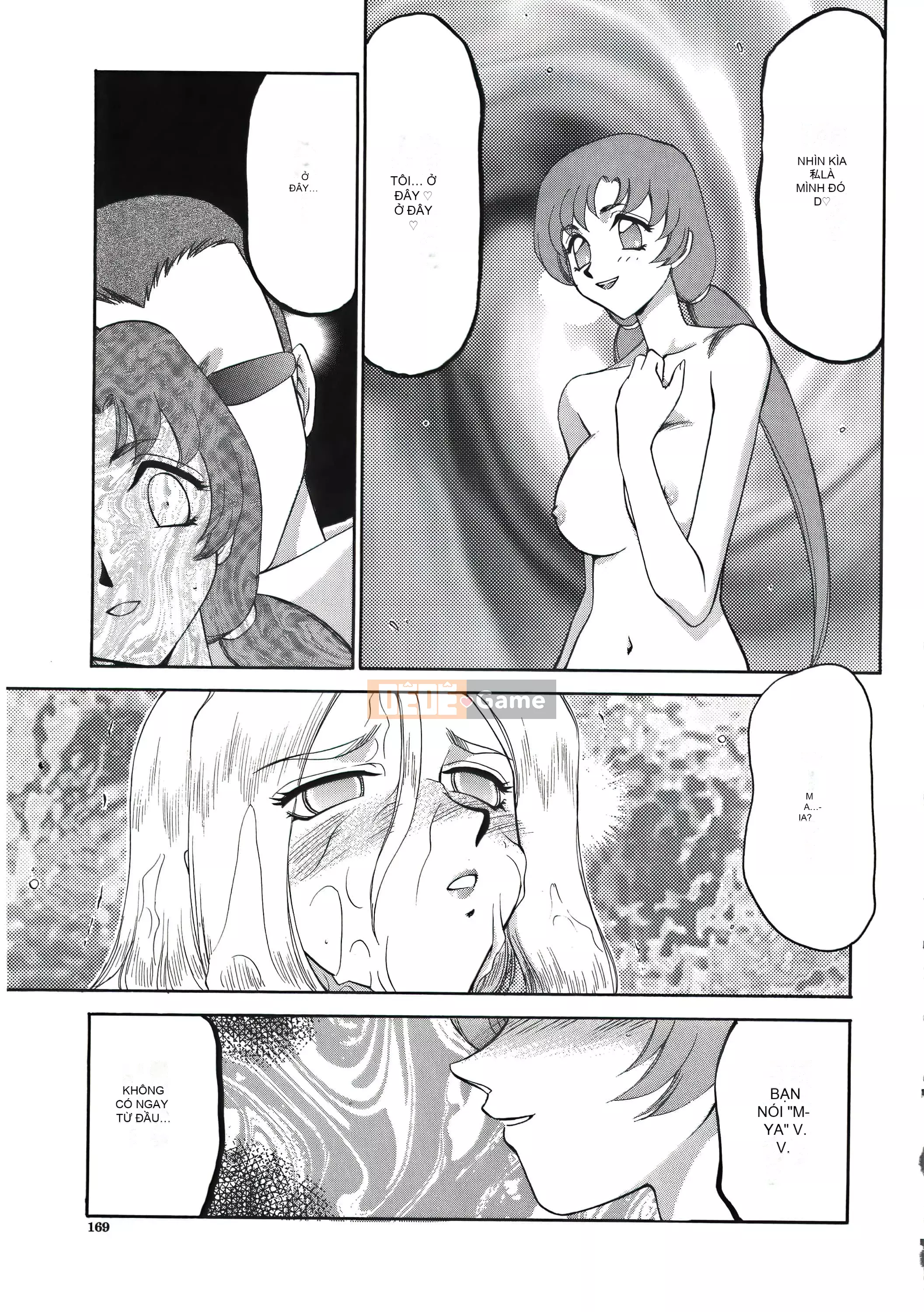 [Taira Hajime] Dee Dee