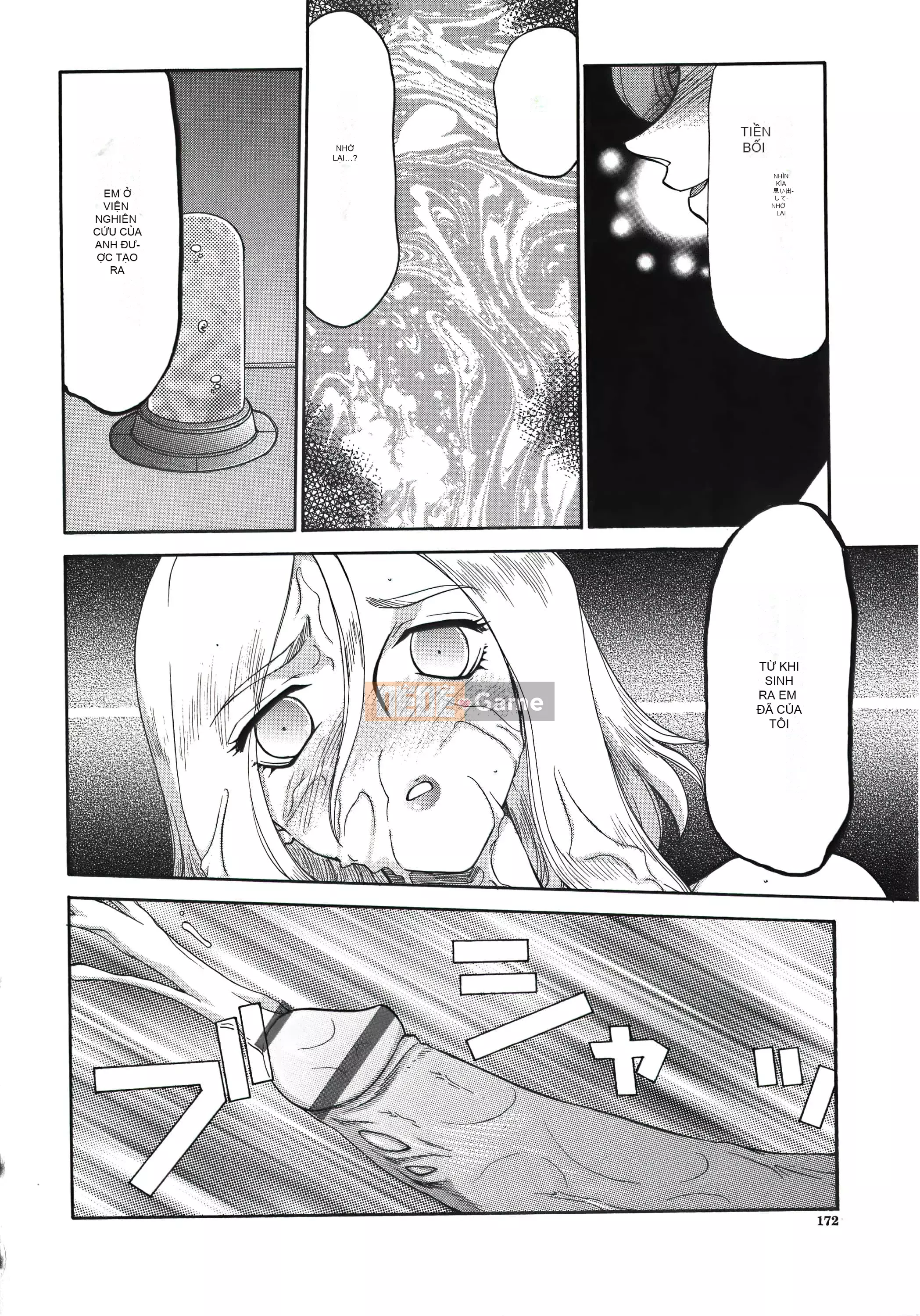 [Taira Hajime] Dee Dee