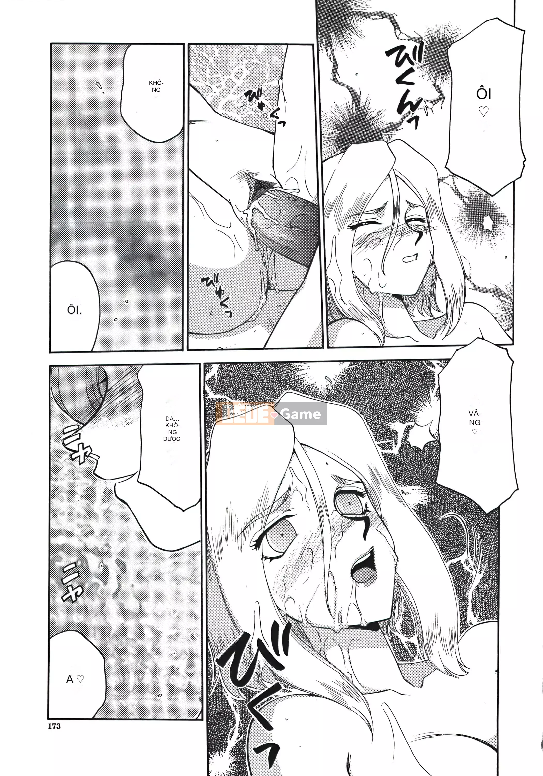 [Taira Hajime] Dee Dee