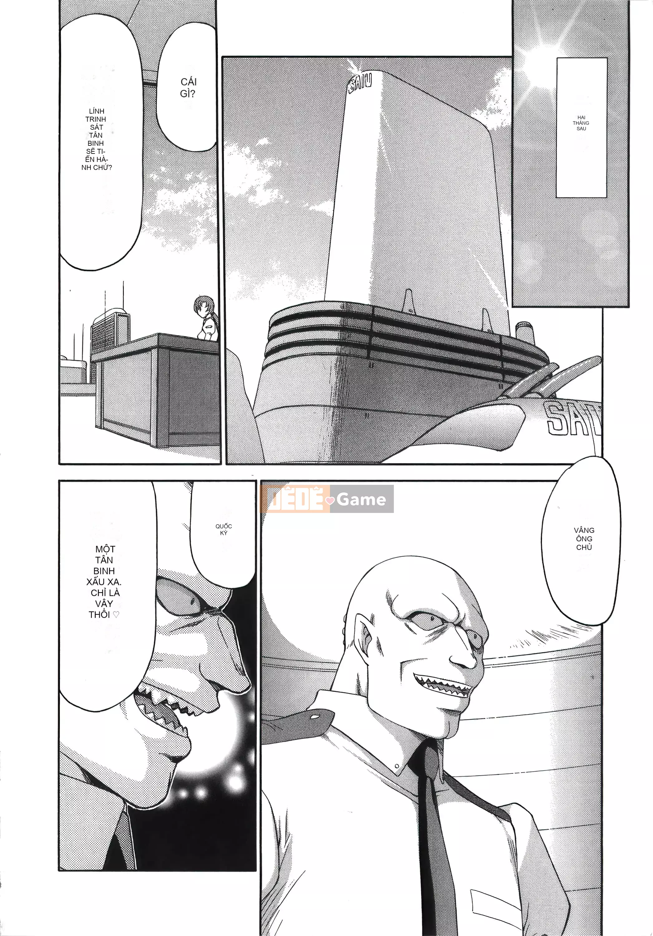 [Taira Hajime] Dee Dee