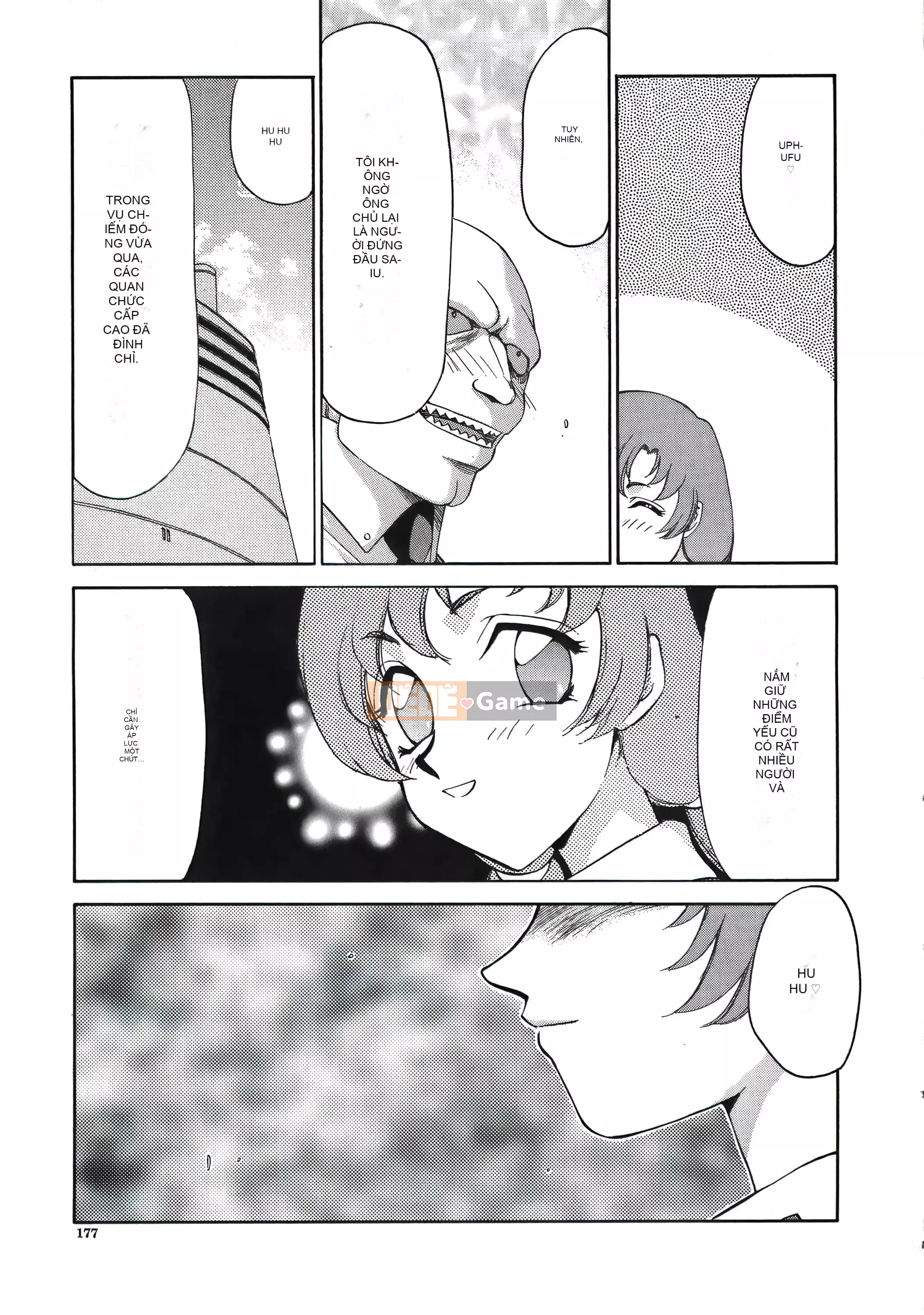 [Taira Hajime] Dee Dee