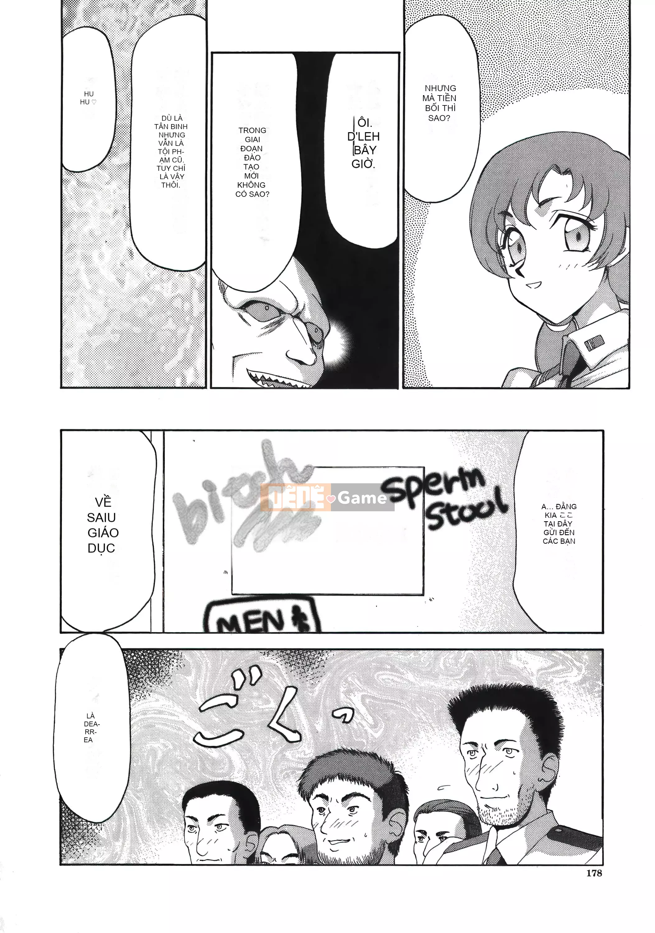 [Taira Hajime] Dee Dee