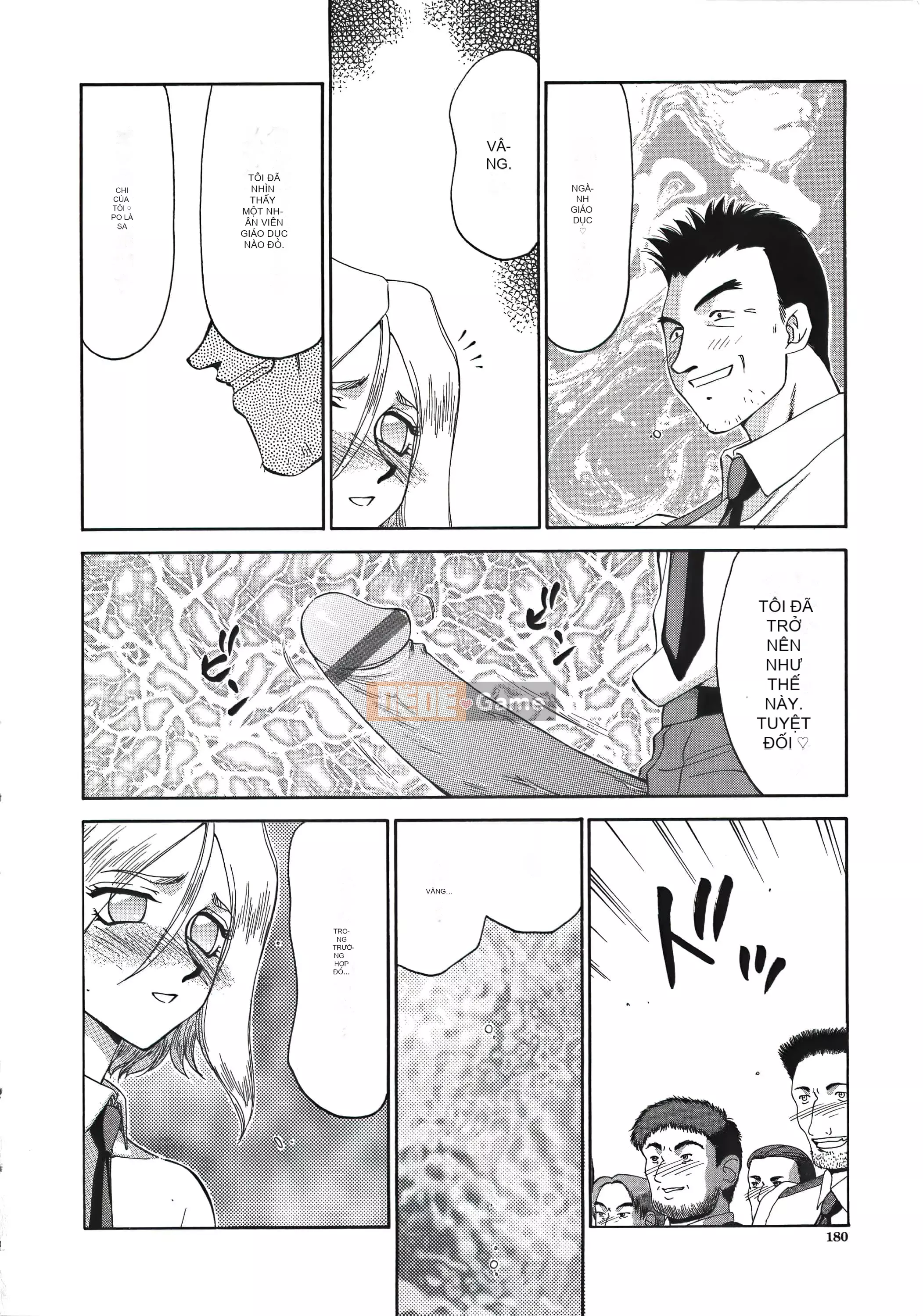 [Taira Hajime] Dee Dee