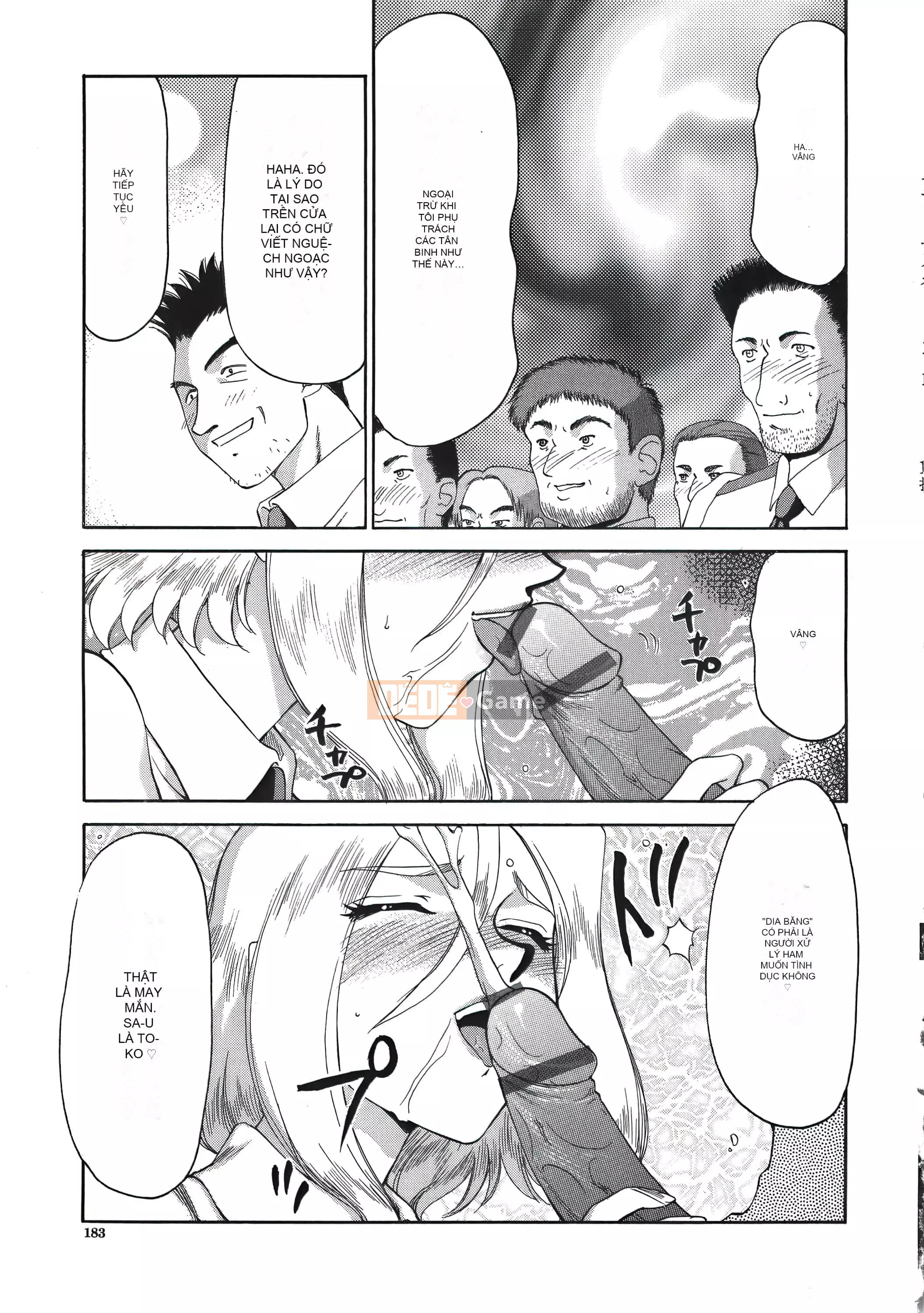 [Taira Hajime] Dee Dee