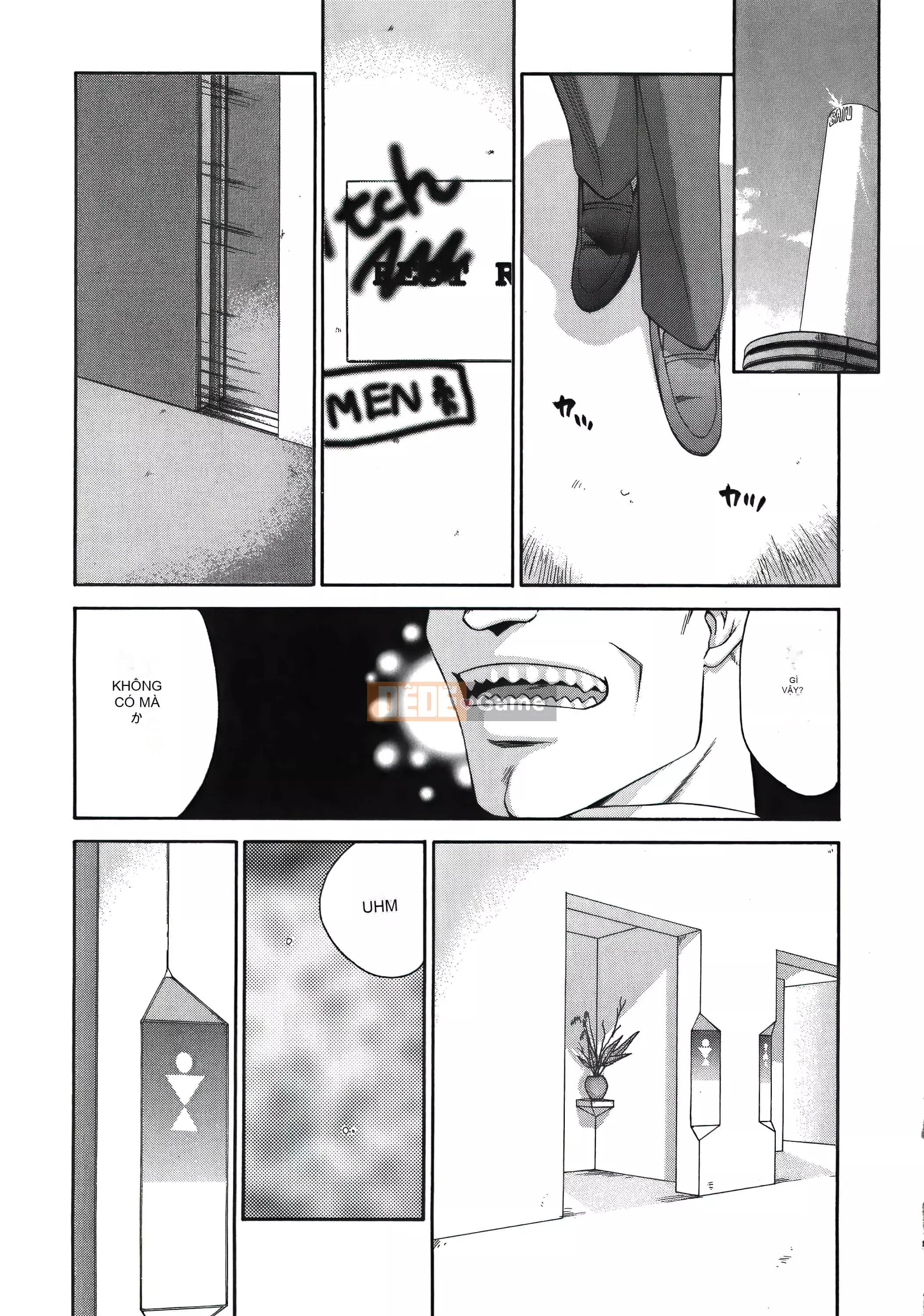 [Taira Hajime] Dee Dee