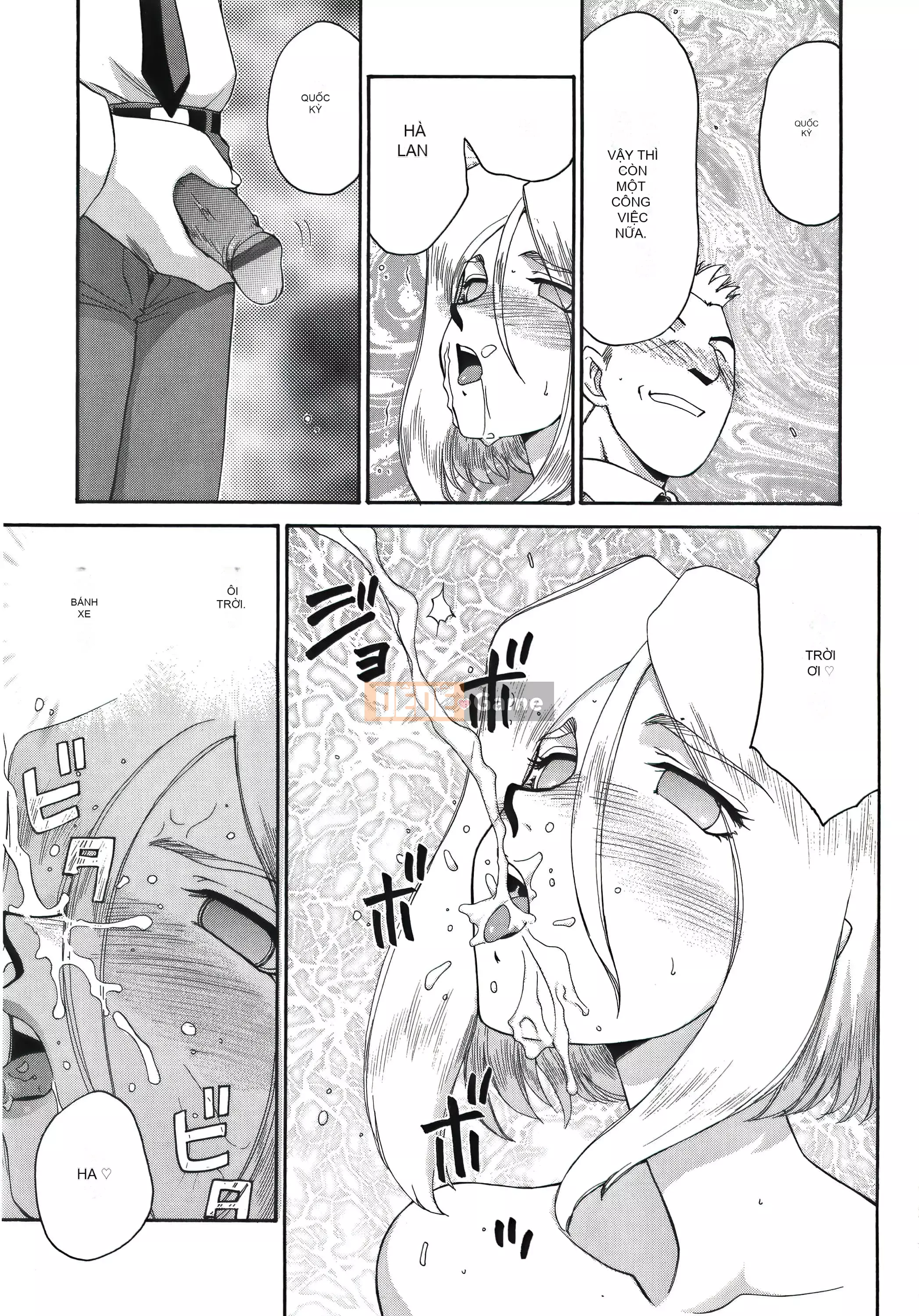 [Taira Hajime] Dee Dee