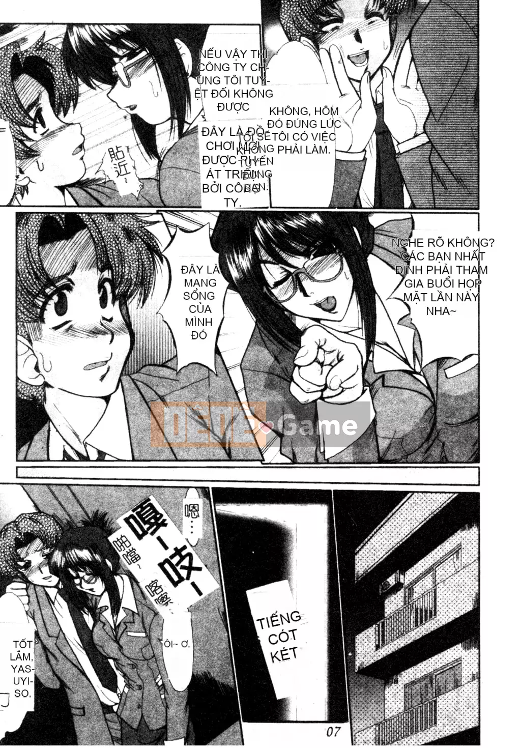 [Fukada Takuji] Cựu sinh viên [Tiếng Trung]