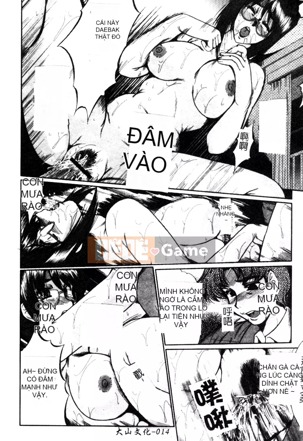 [Fukada Takuji] Cựu sinh viên [Tiếng Trung]