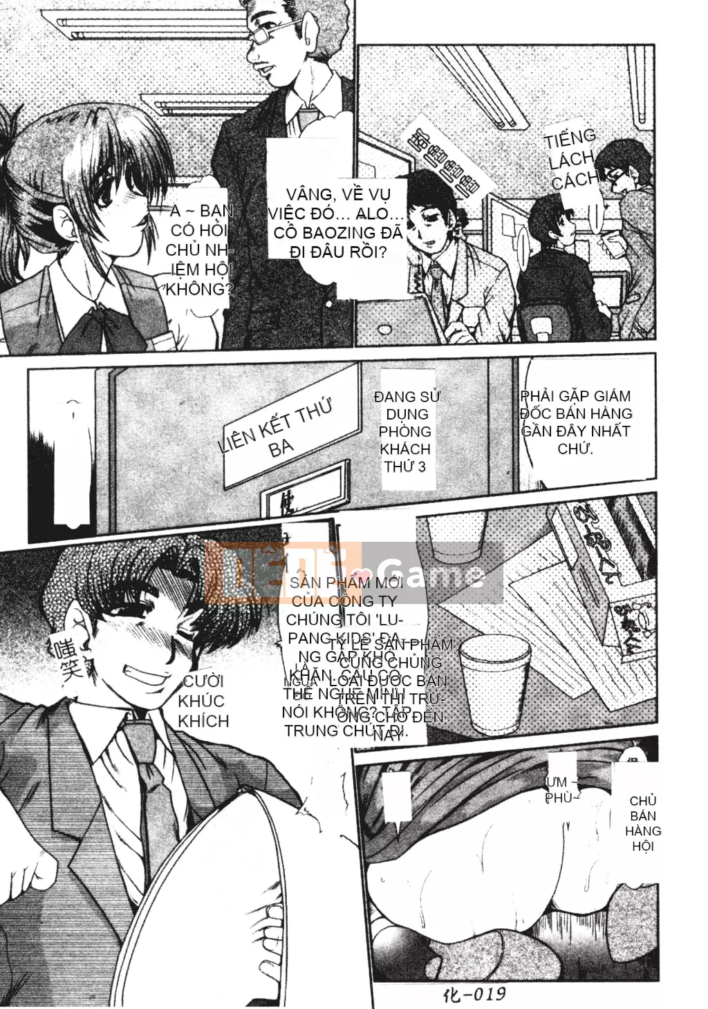 [Fukada Takuji] Cựu sinh viên [Tiếng Trung]