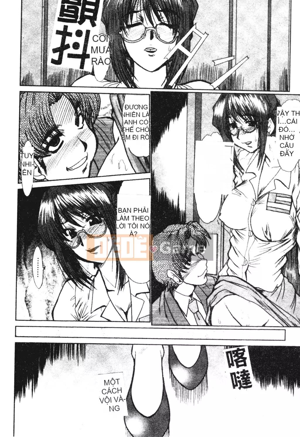 [Fukada Takuji] Cựu sinh viên [Tiếng Trung]