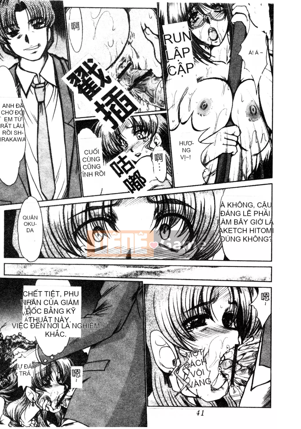 [Fukada Takuji] Cựu sinh viên [Tiếng Trung]