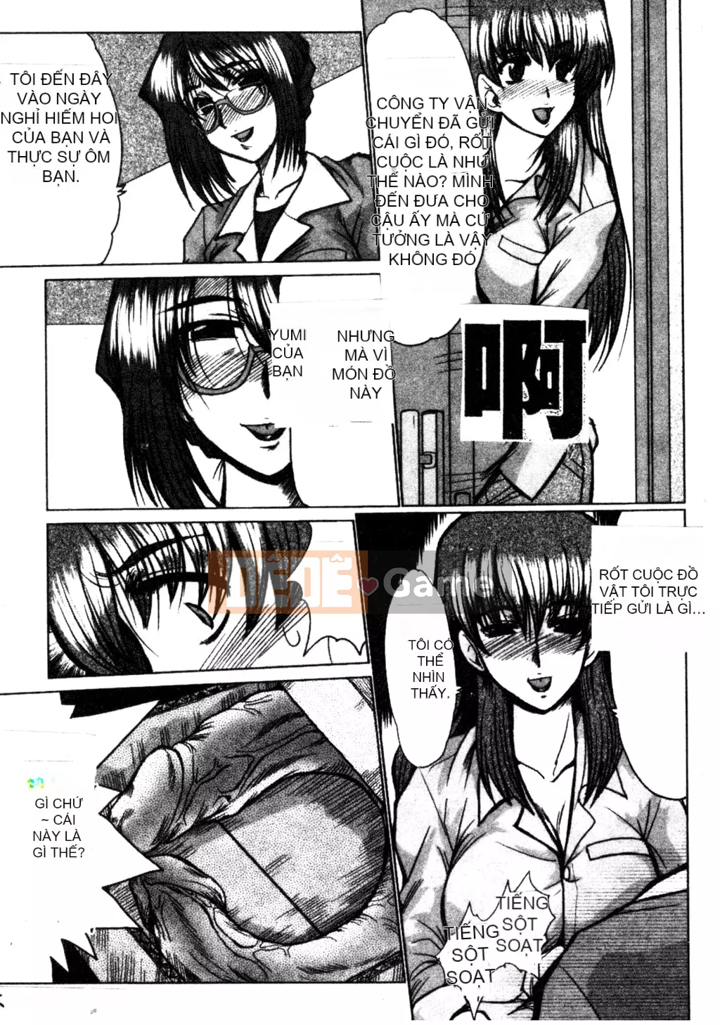 [Fukada Takuji] Cựu sinh viên [Tiếng Trung]