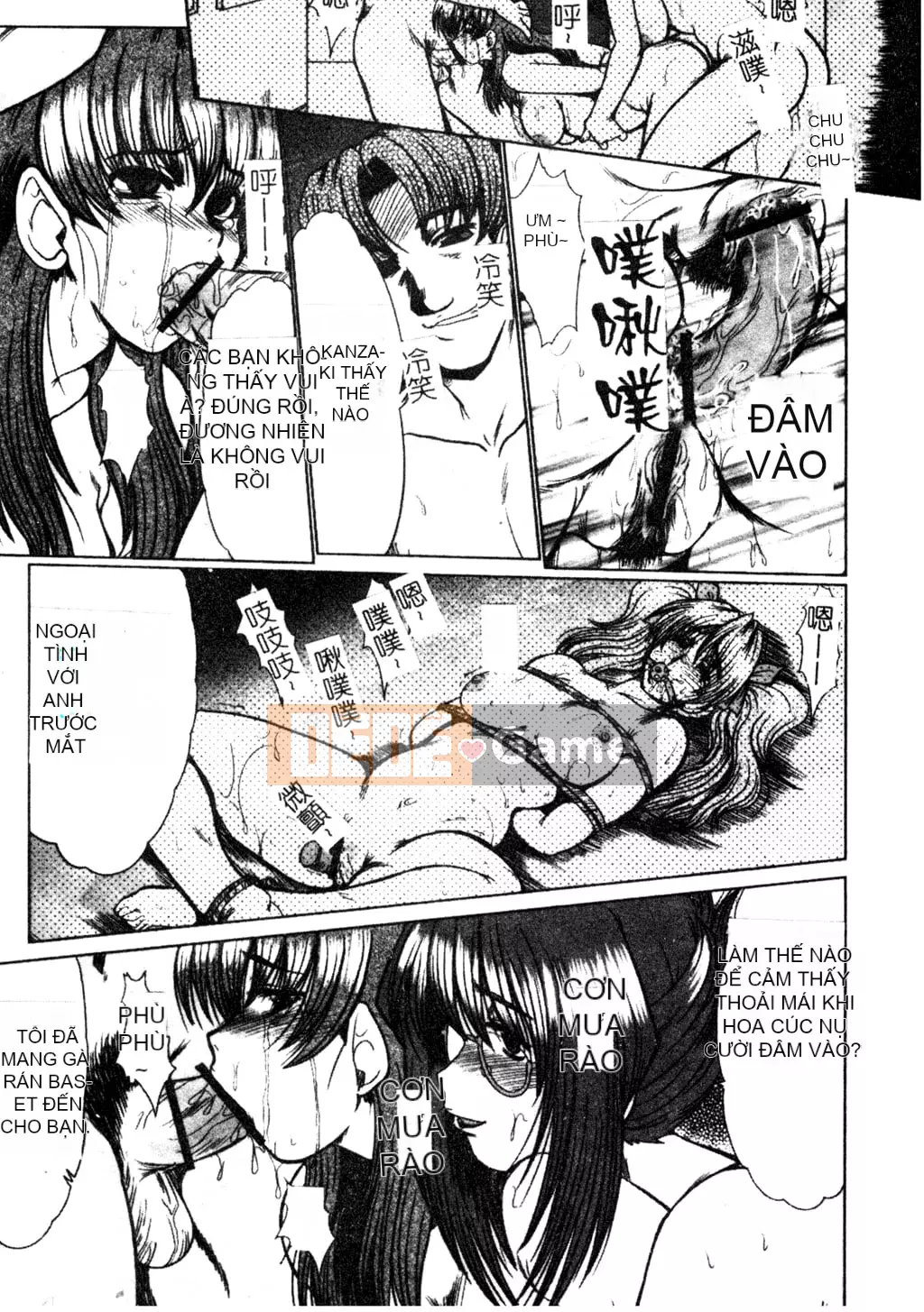 [Fukada Takuji] Cựu sinh viên [Tiếng Trung]