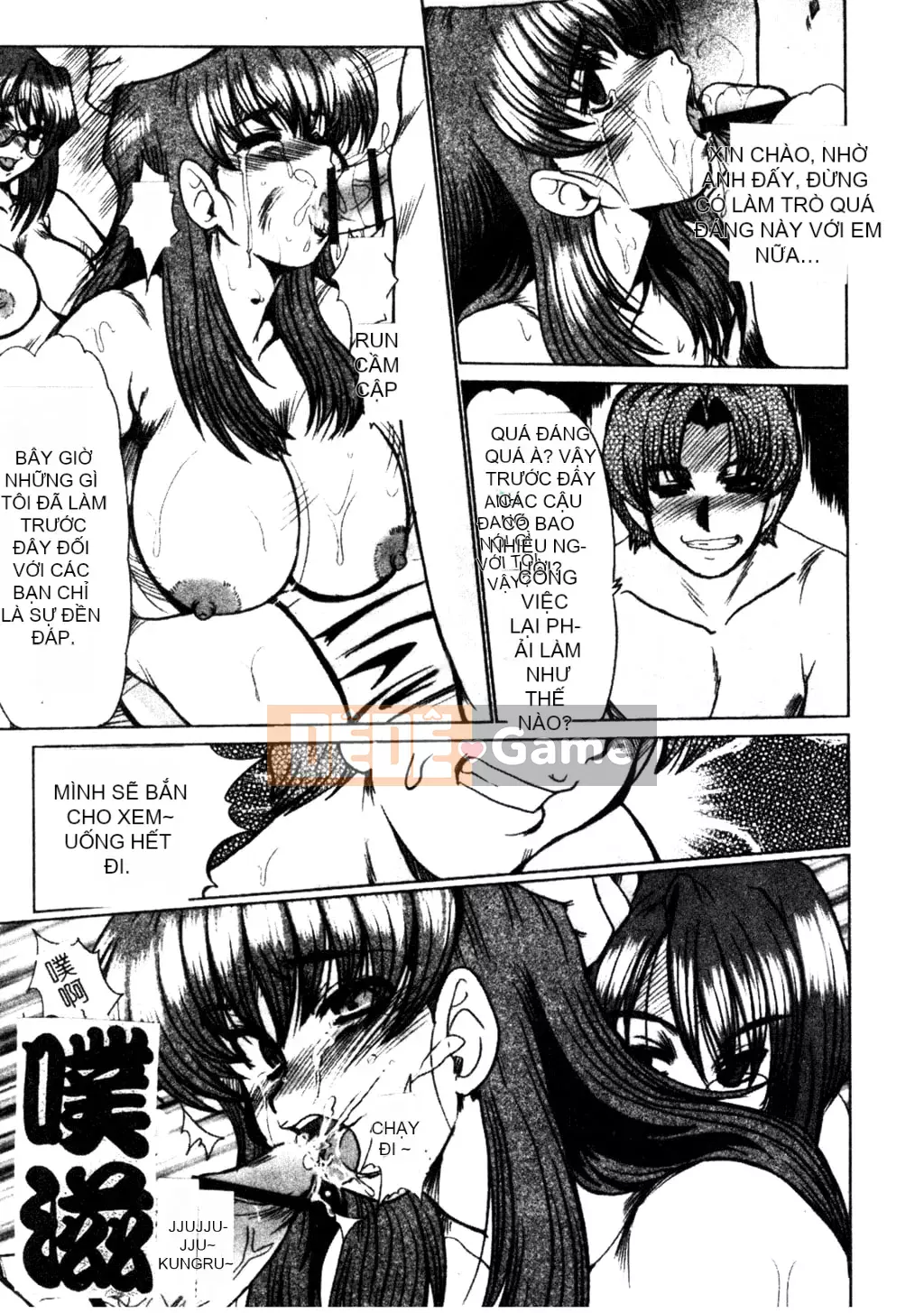 [Fukada Takuji] Cựu sinh viên [Tiếng Trung]