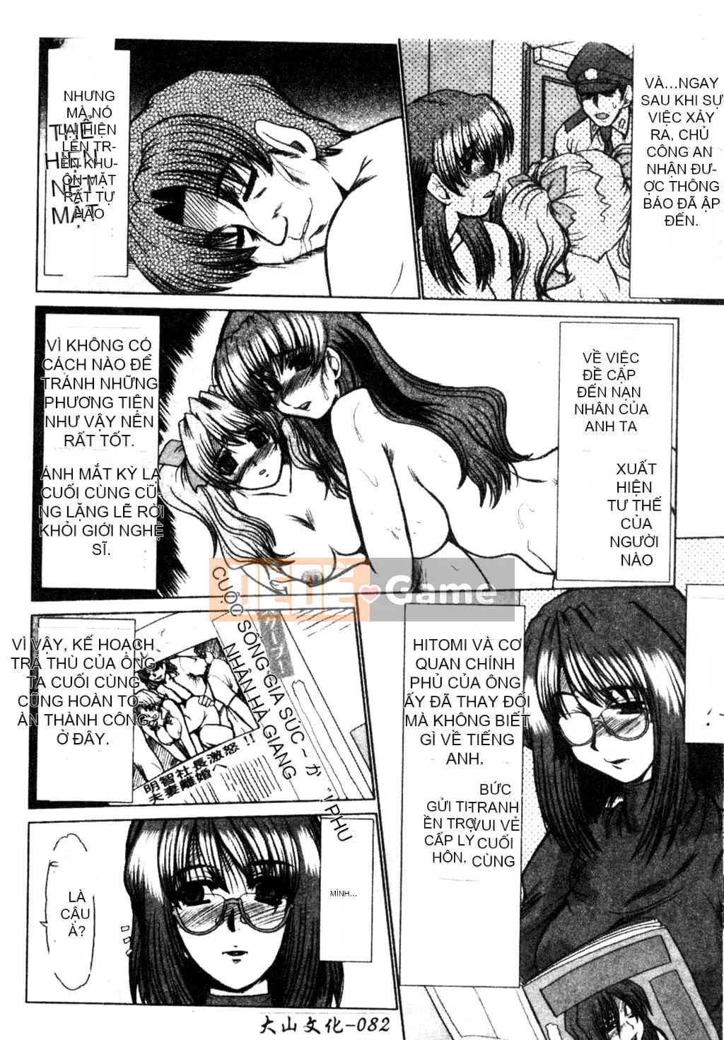 [Fukada Takuji] Cựu sinh viên [Tiếng Trung]