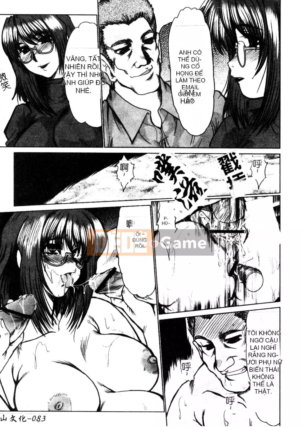 [Fukada Takuji] Cựu sinh viên [Tiếng Trung]