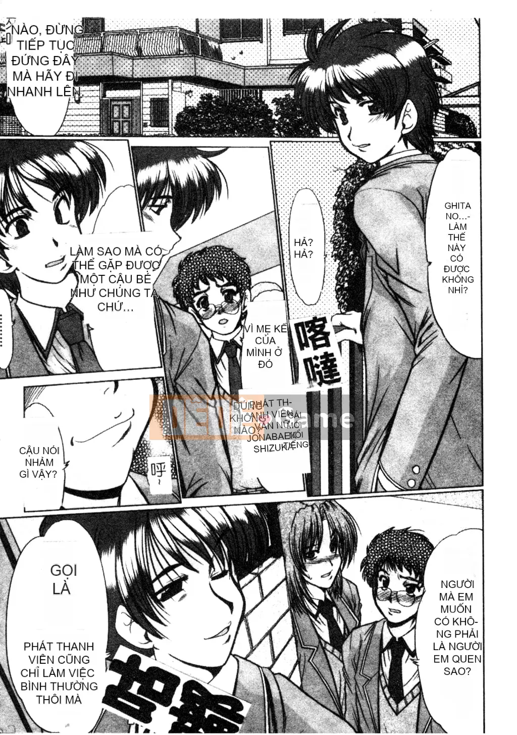 [Fukada Takuji] Cựu sinh viên [Tiếng Trung]