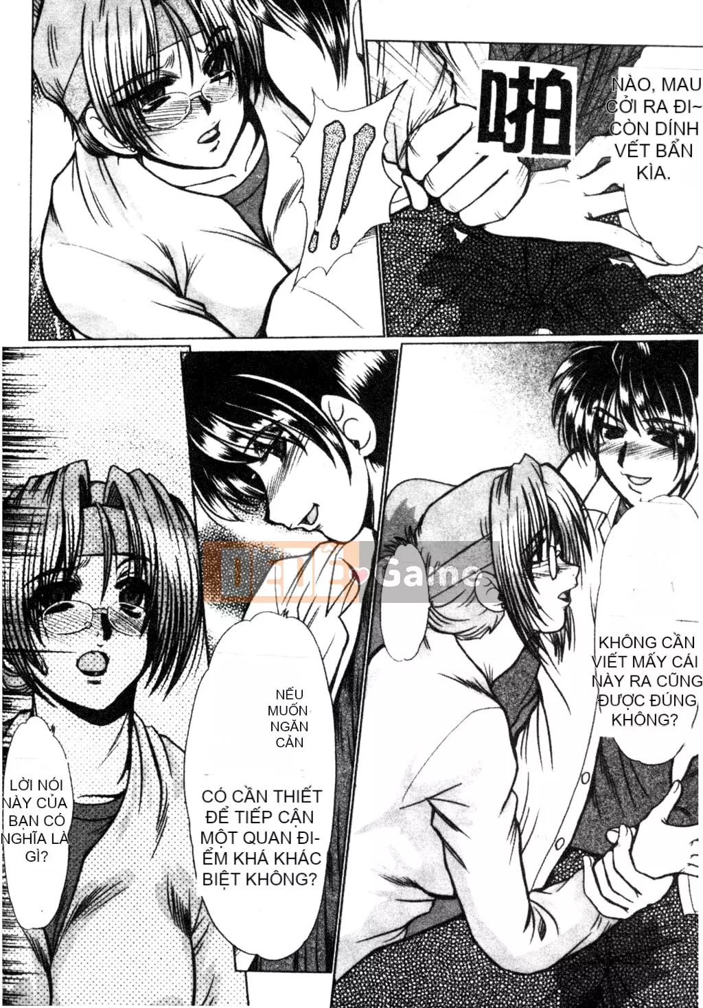 [Fukada Takuji] Cựu sinh viên [Tiếng Trung]