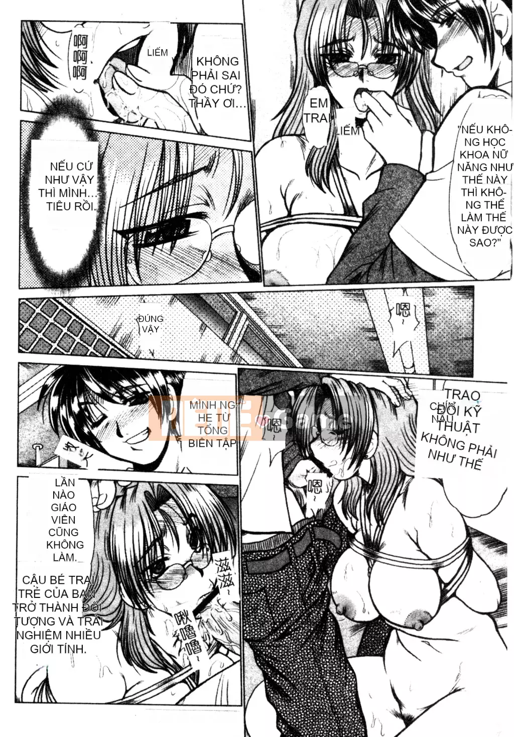 [Fukada Takuji] Cựu sinh viên [Tiếng Trung]