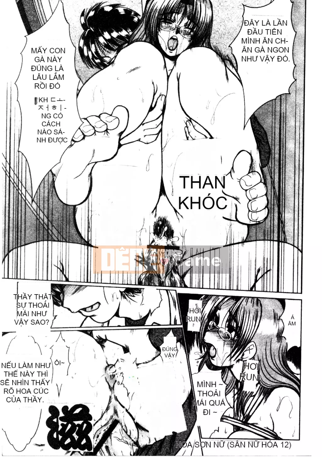 [Fukada Takuji] Cựu sinh viên [Tiếng Trung]