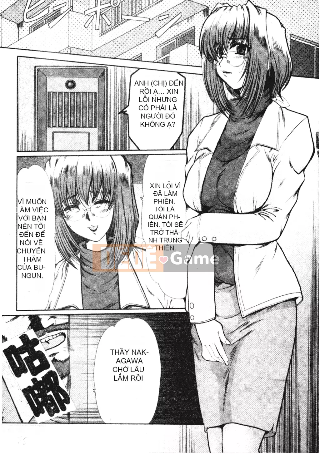 [Fukada Takuji] Cựu sinh viên [Tiếng Trung]