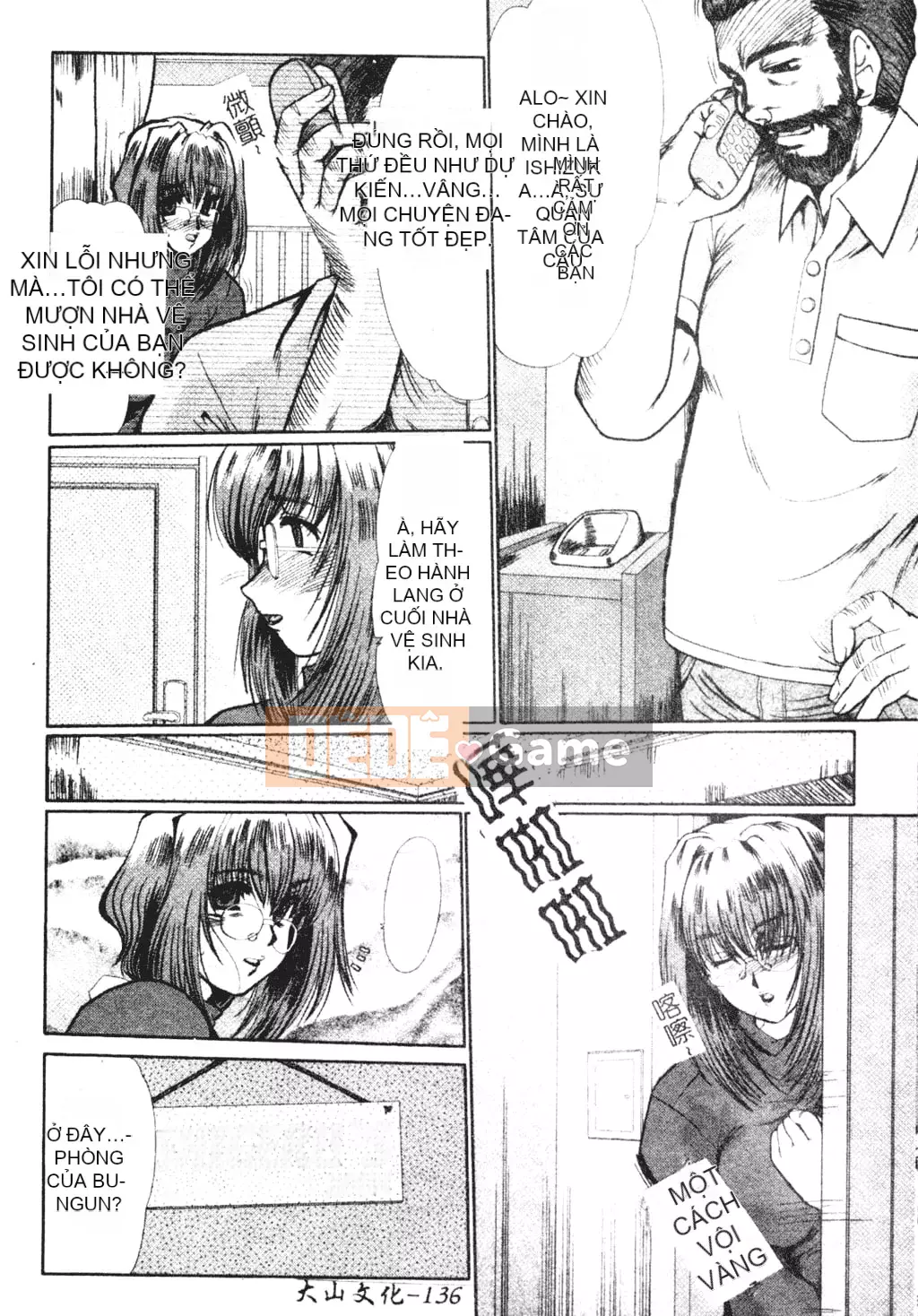 [Fukada Takuji] Cựu sinh viên [Tiếng Trung]