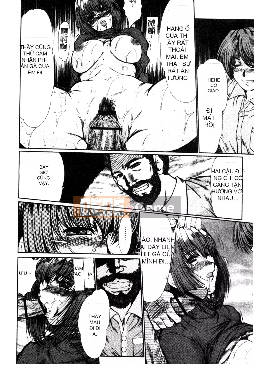 [Fukada Takuji] Cựu sinh viên [Tiếng Trung]