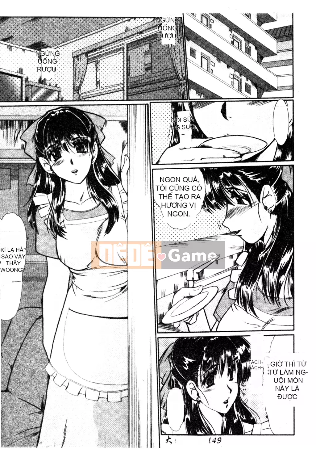 [Fukada Takuji] Cựu sinh viên [Tiếng Trung]